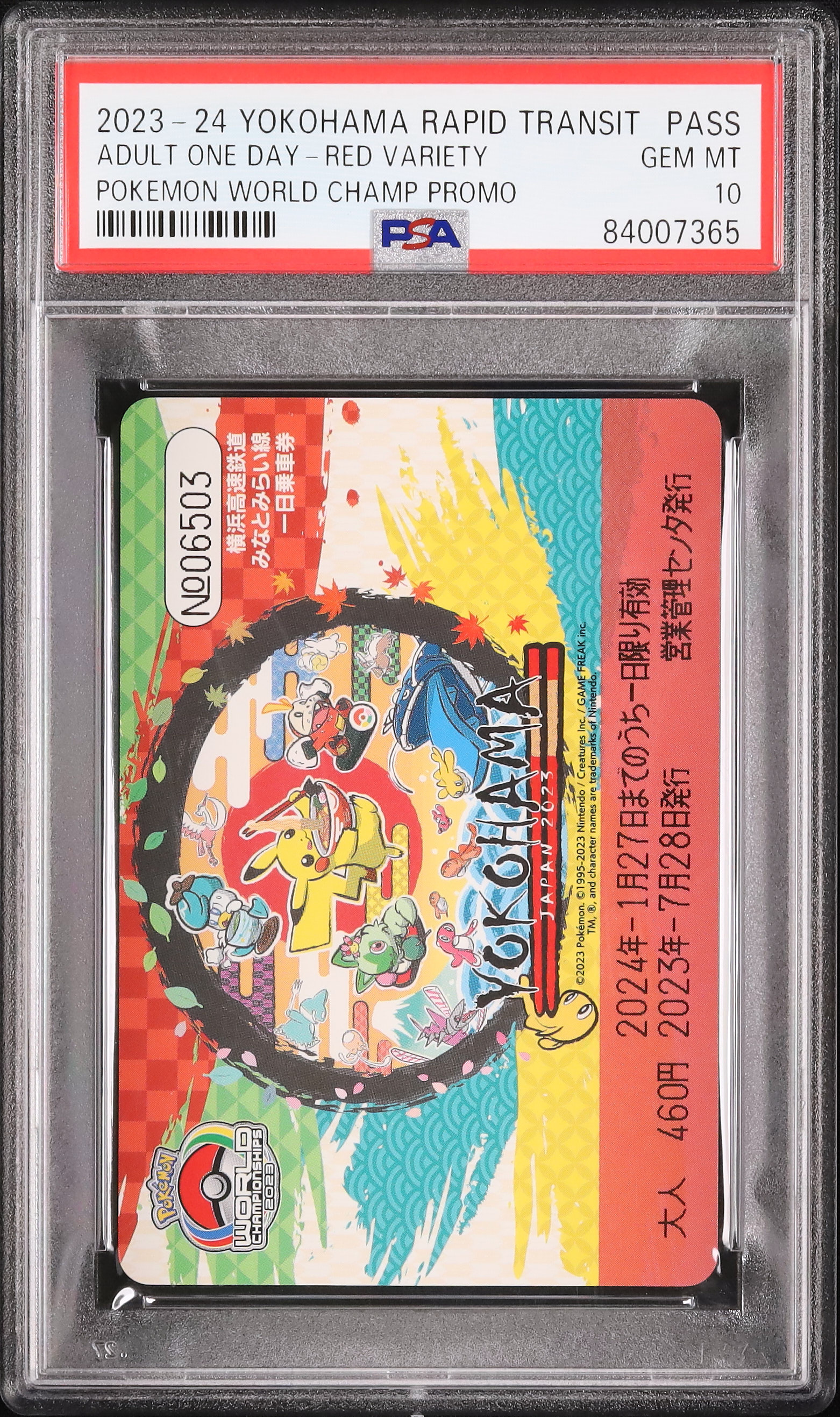 2023 Adult One Day-Red Variety PSA 10 - Cardova Japan