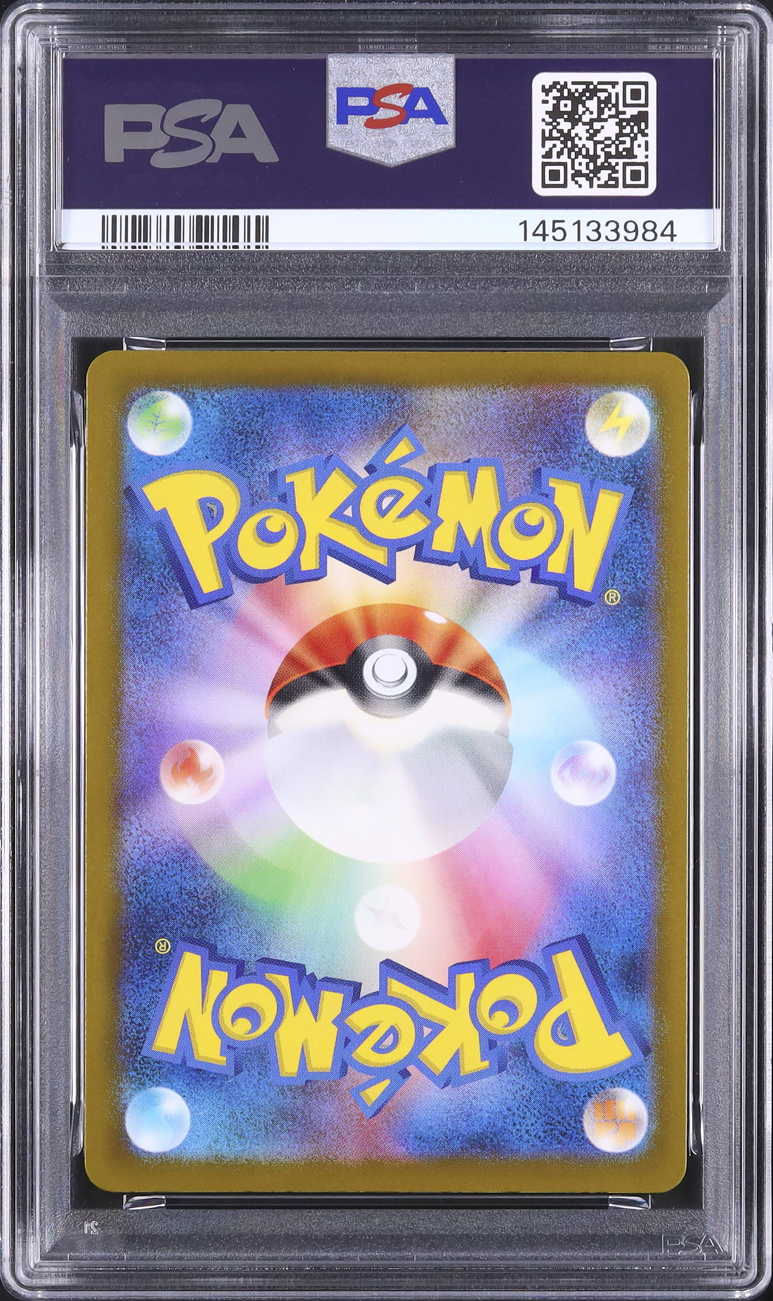 2025 メガゲンガーex PSA 10 - カルドバ