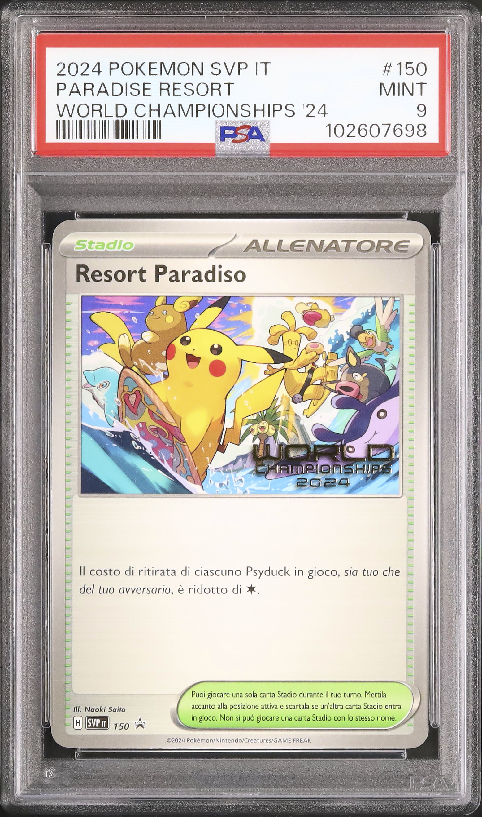 2024 パラダイスリゾート PSA 9 - カルドバ