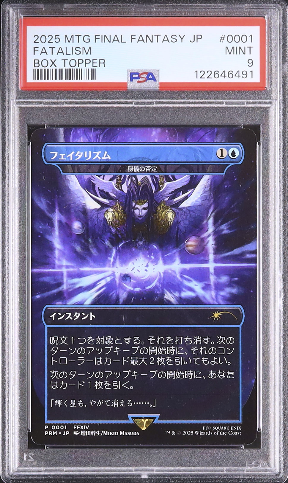 開催中のオークション - カルドバ