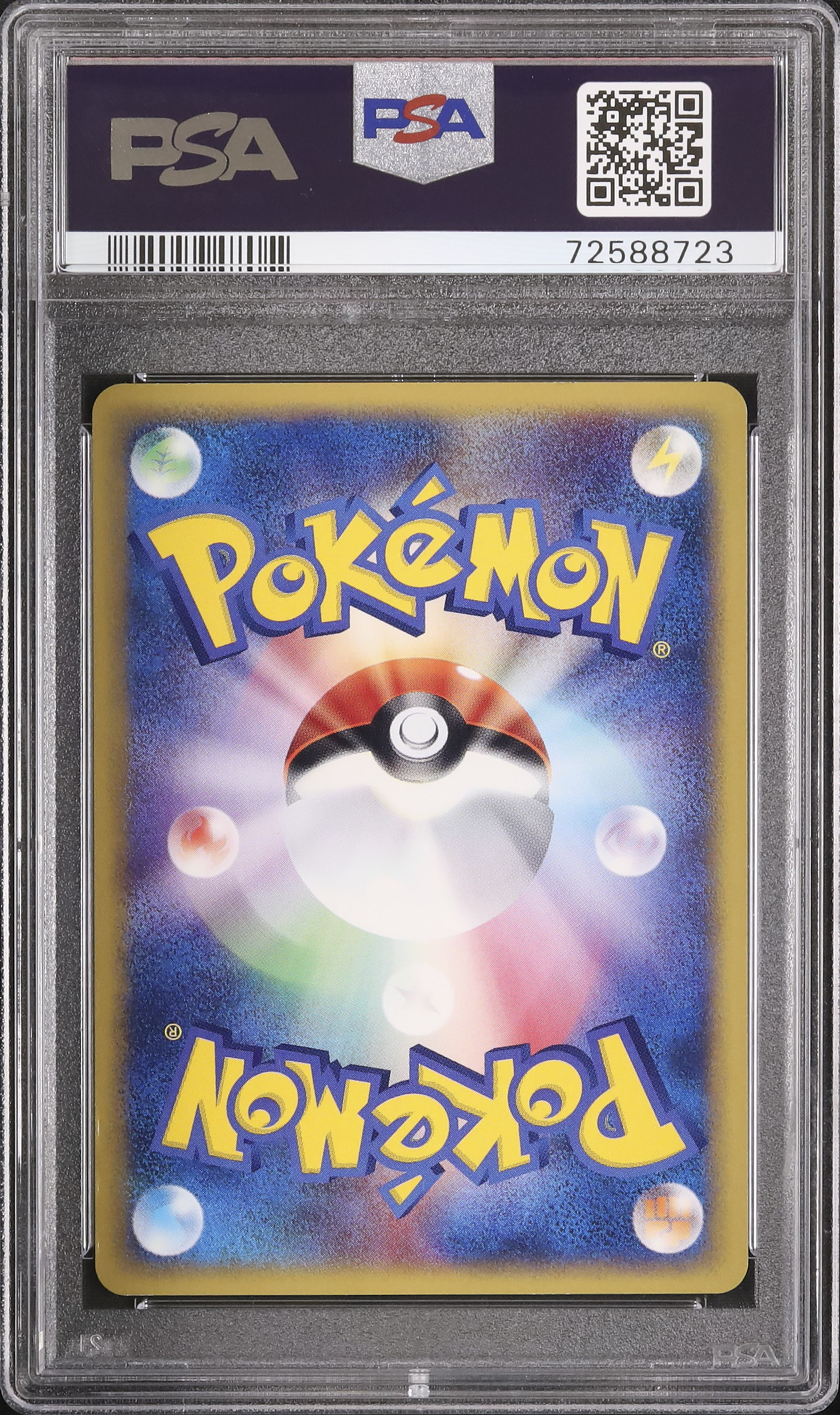 2002 ゲンガー PSA 9 アンリミ - カルドバ