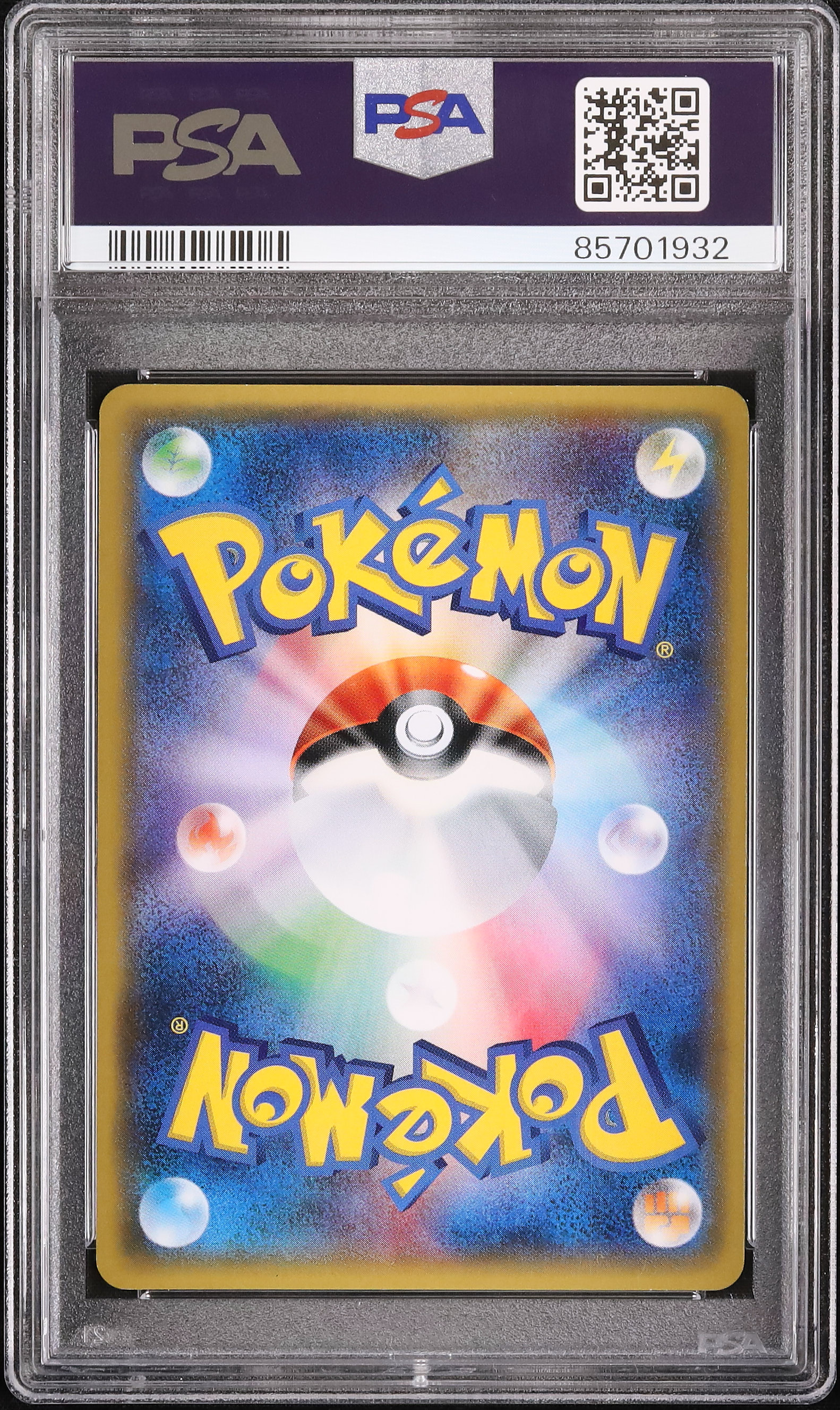 ゲッコウガ　ミラー　THE BEST OF XY Amazon.co.jp: ポケモンカードゲームSM/ゲッコウガ/THE BEST OF