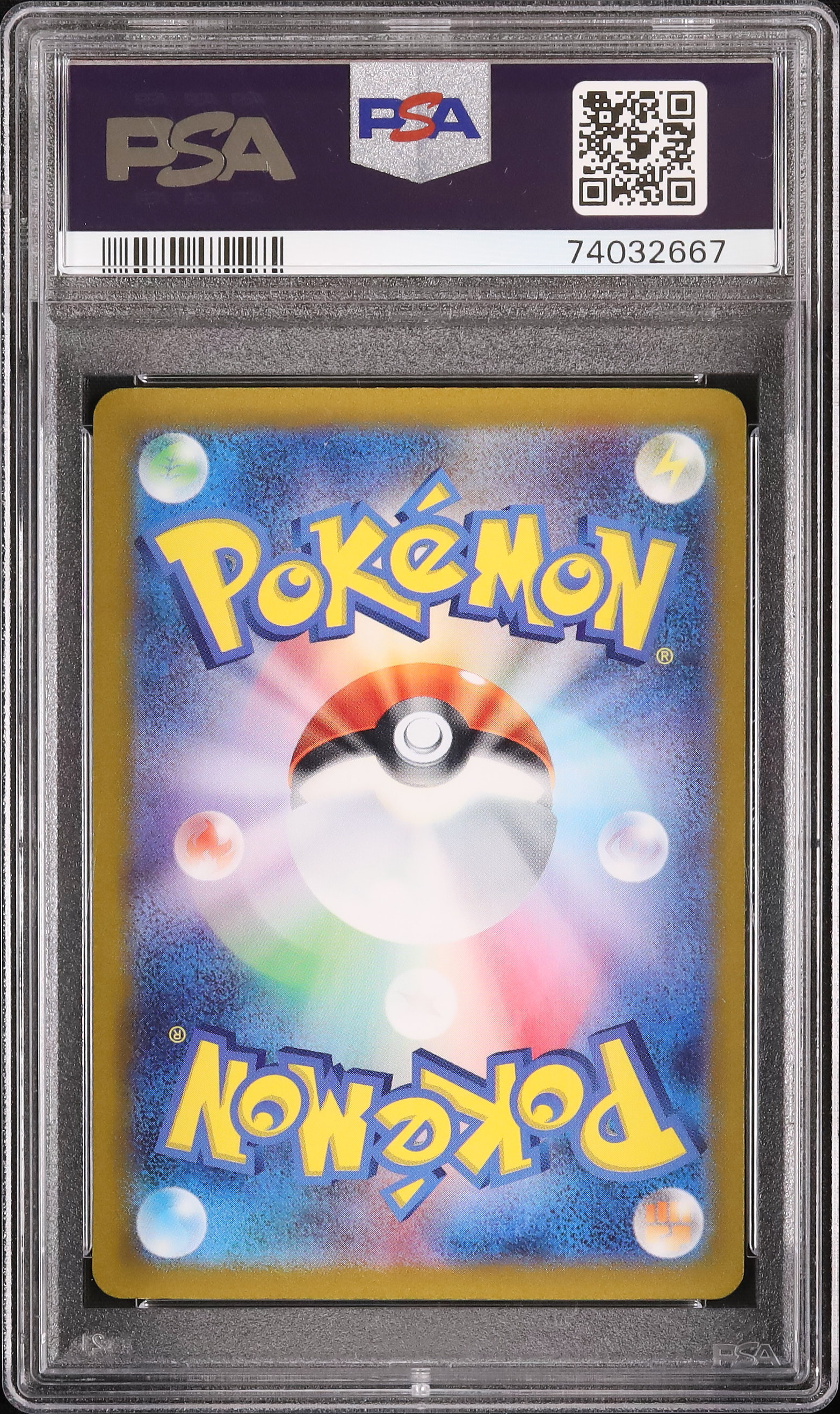 2023 ニャオハ PSA 10 - カルドバ