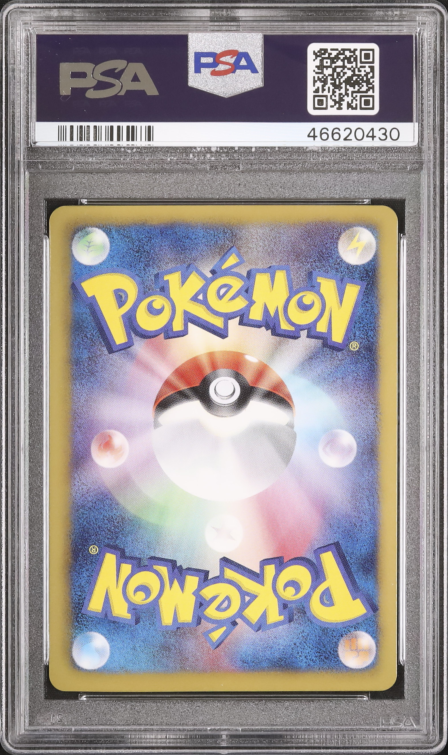 2011 Victini PSA 10 1st Edition - カルドバ