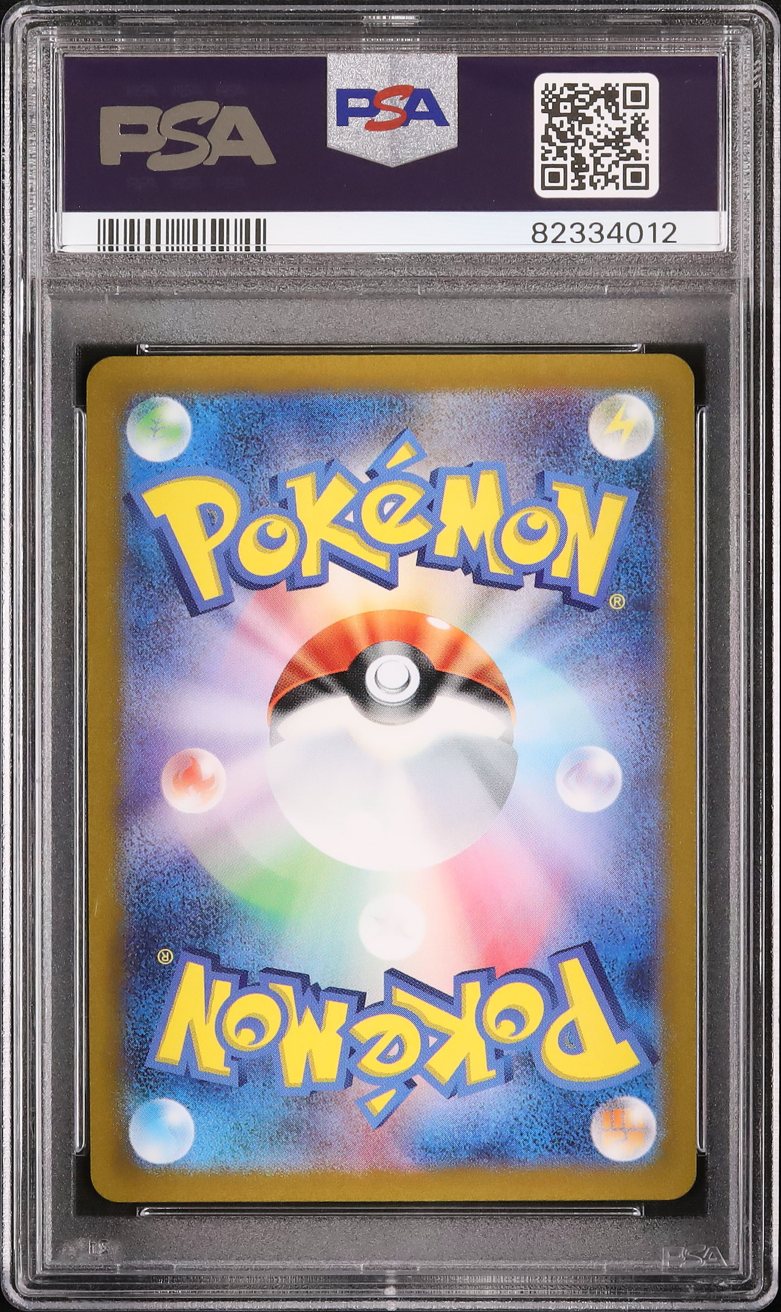 2022年 ポケモンカード パルキア V PSA 10 2022年 ポケモンカード パルキア V PSA 10 PSA10】オリジンパルキアV