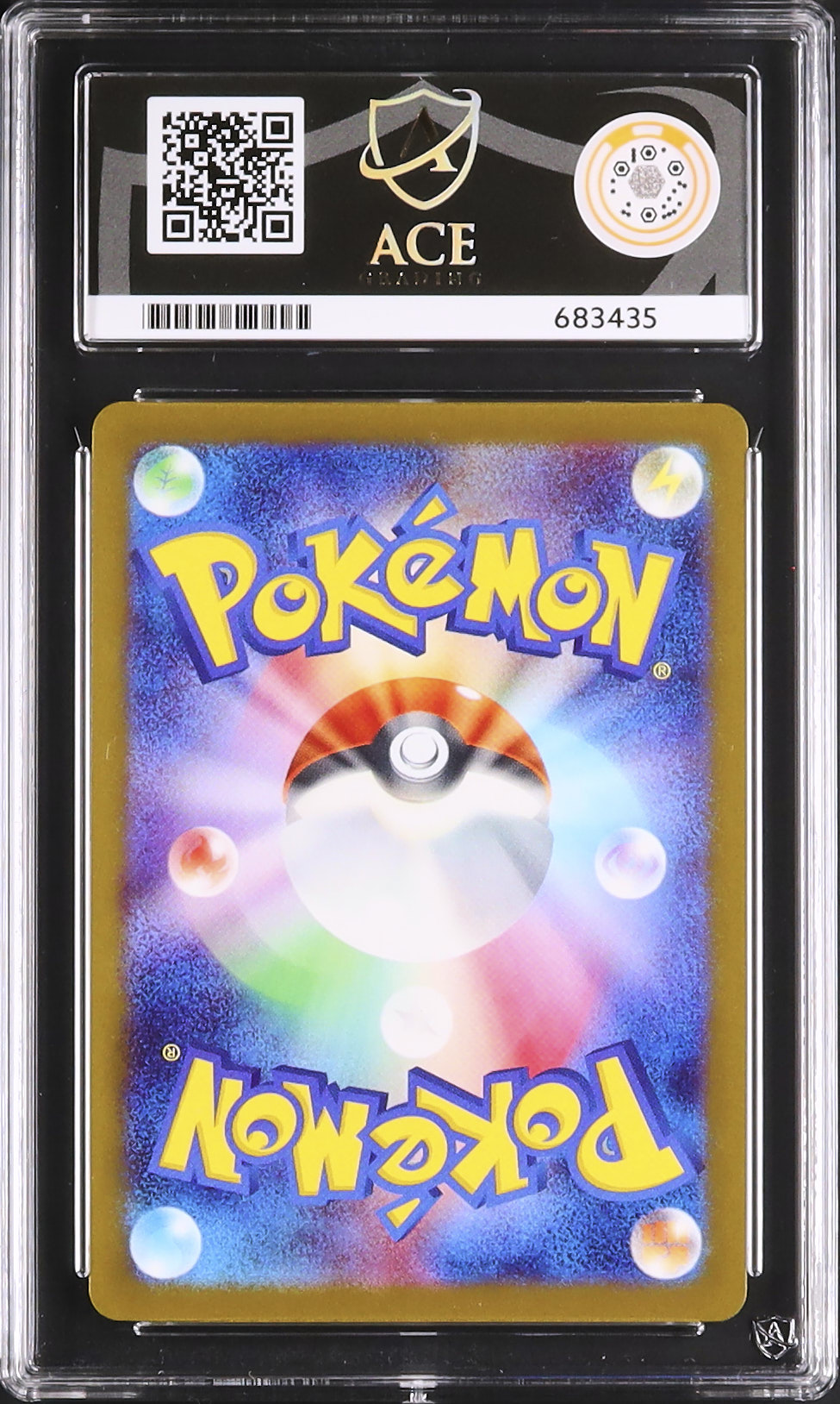 2025 メガゲンガーex Ace 10 - カルドバ