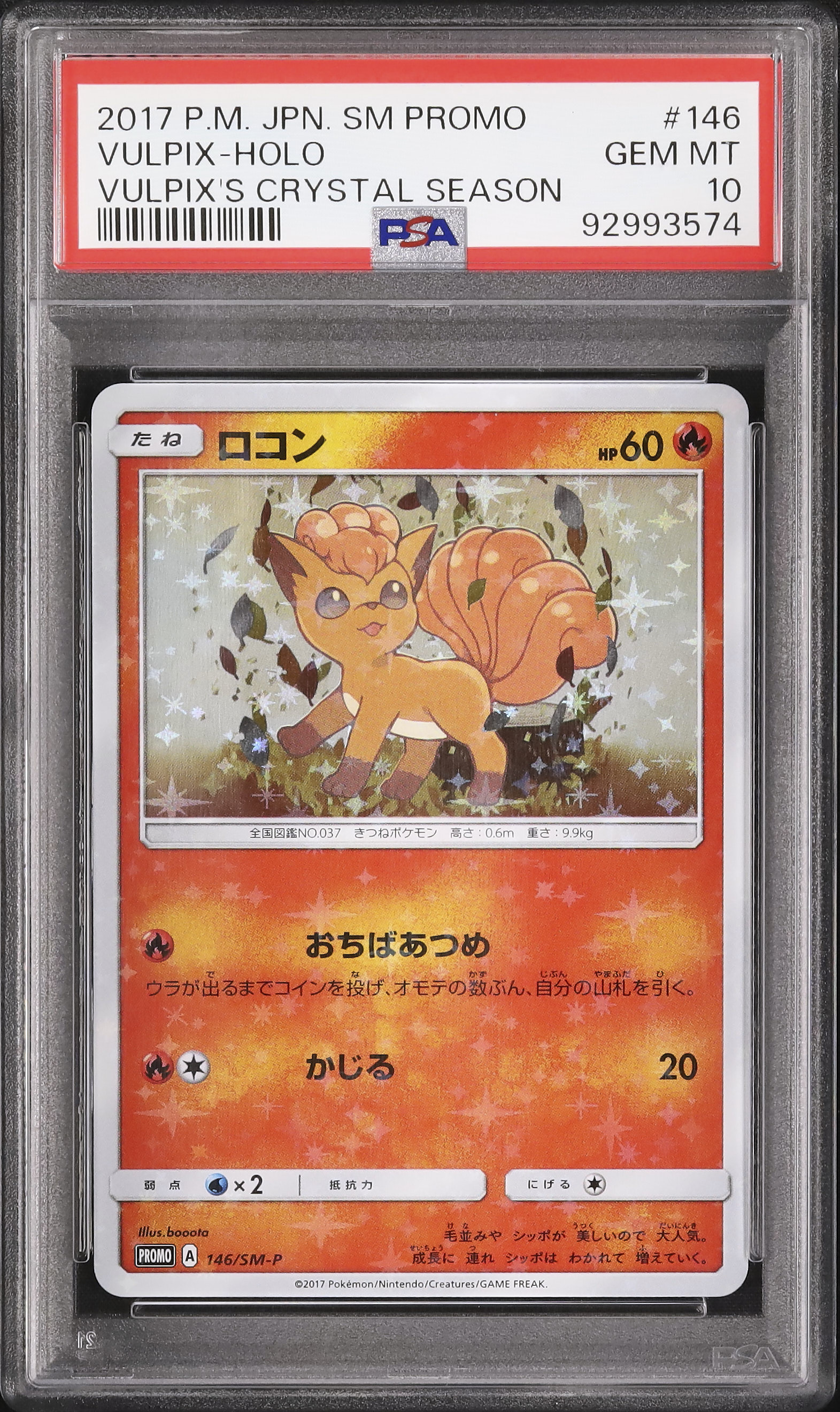 2017 Vulpix PSA 10 Holo - Cardova Japan