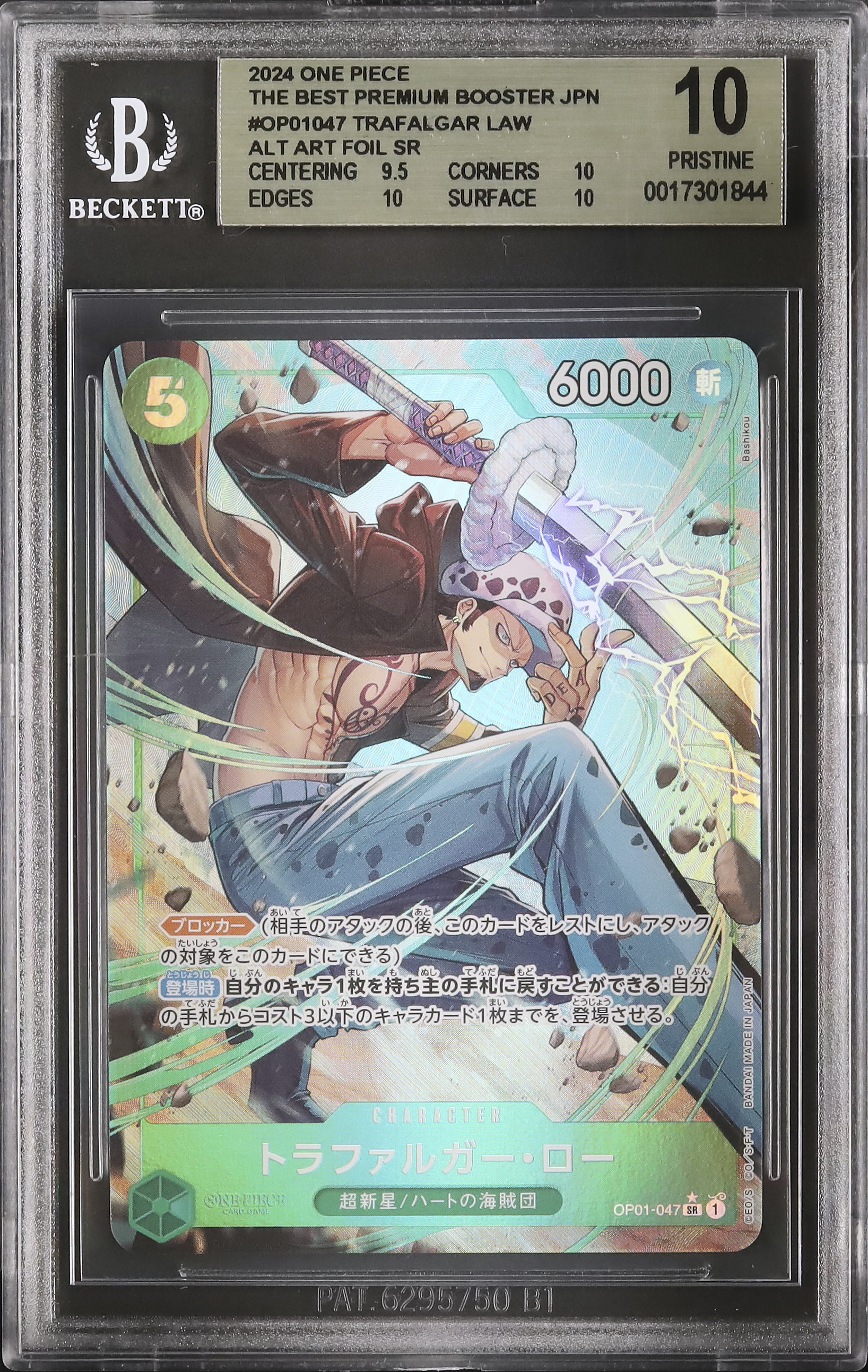 2024 Trafalgar Law BGS 10 Alternate Art - Cardova Japan