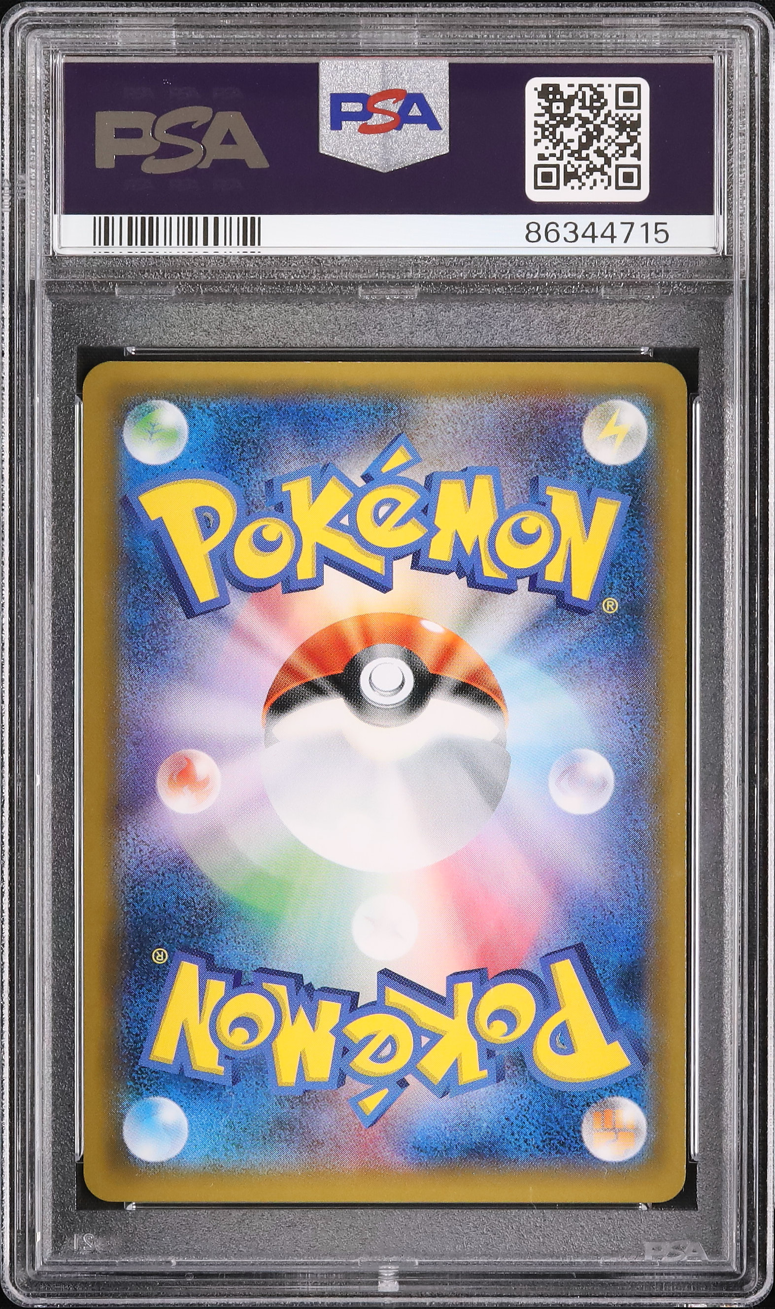 2017 Tohoku's Pikachu PSA 10 - Cardova Japan