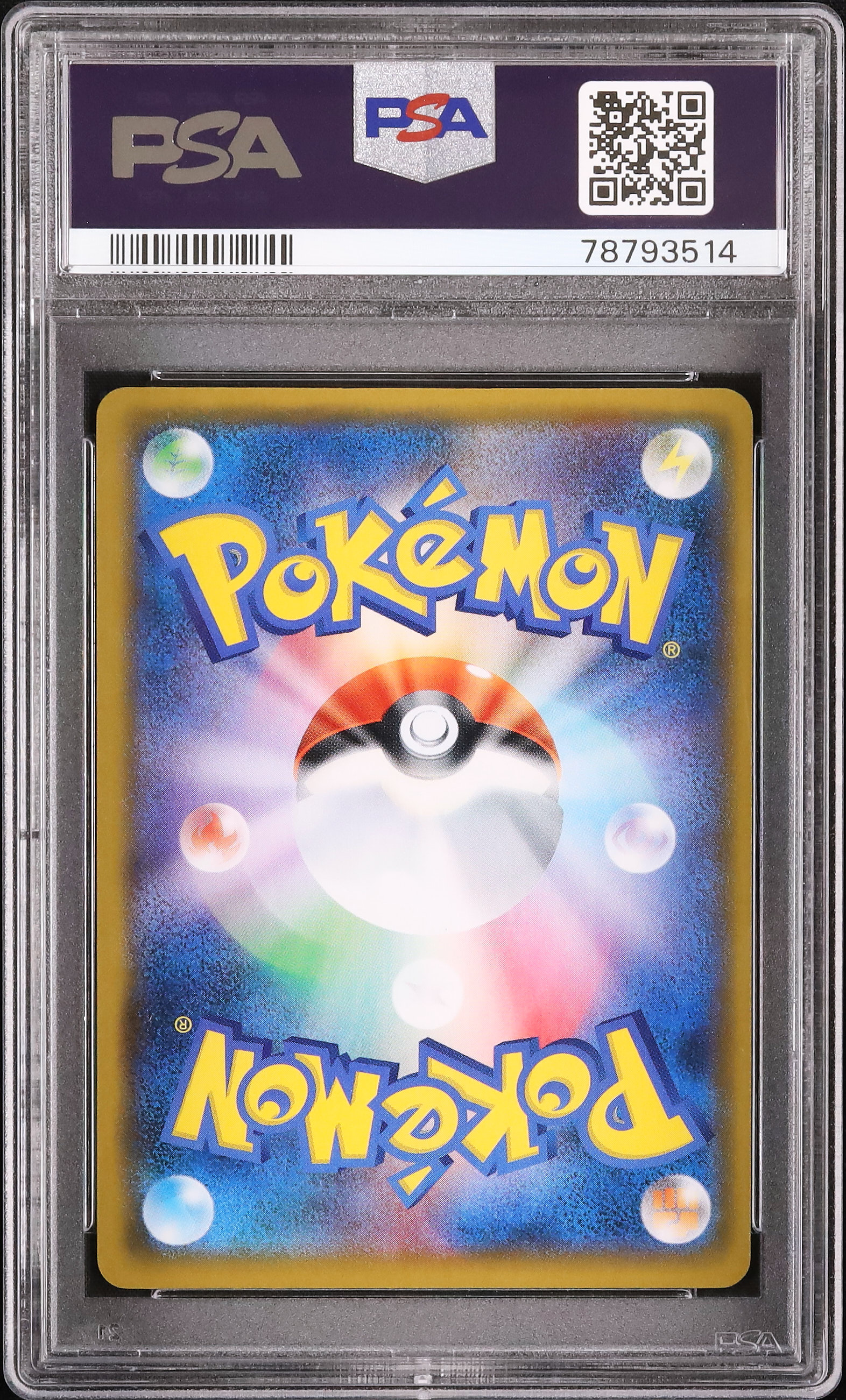 PSA10 ロケット団参上 プロモカードパック 25th ポケモン ポケカ PSA10鑑定済〕ロケット団参上！(25th)【P】{006/025}