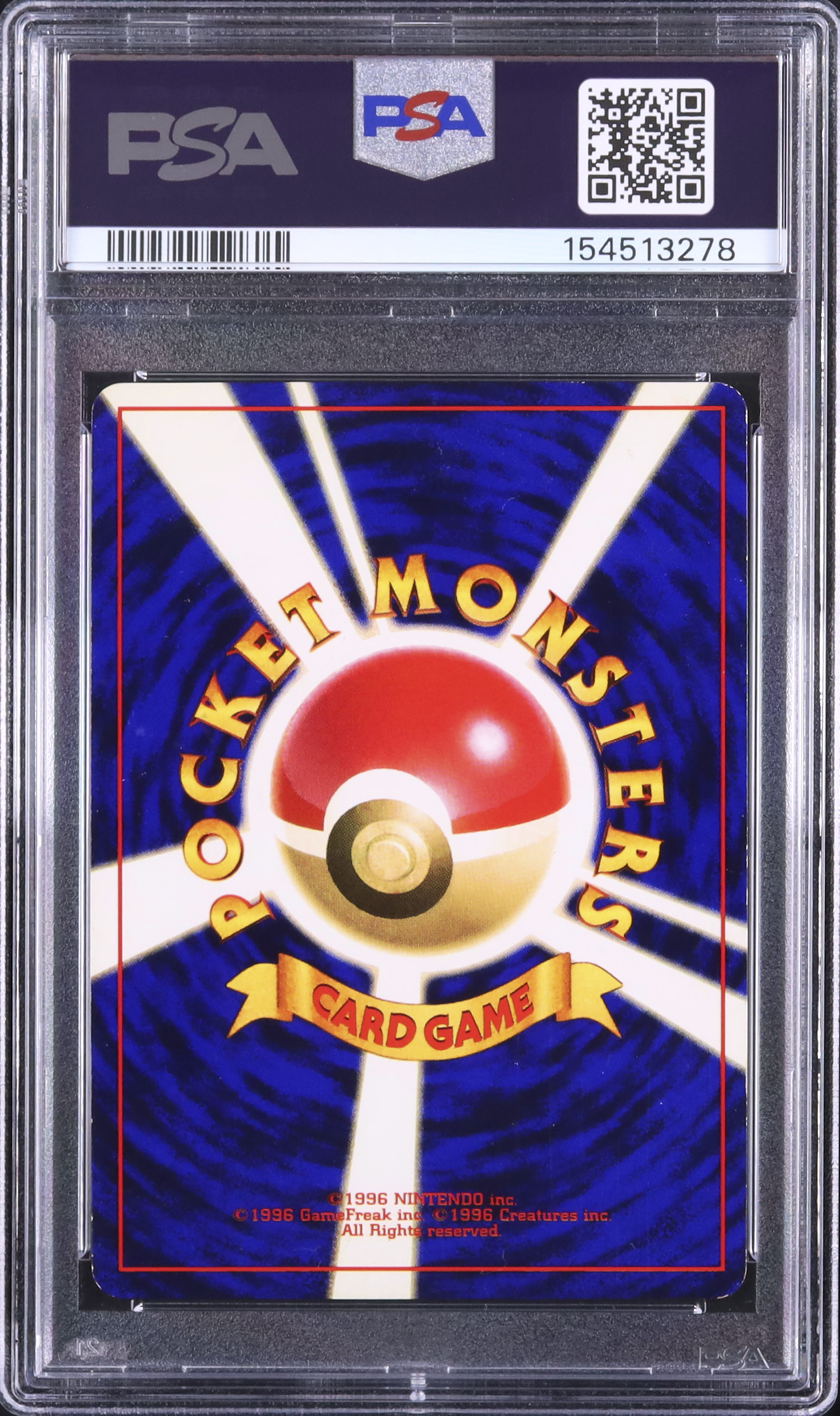 ひかるミュウ PSA6　ホロ巻き 2001 ひかるミュウ PSA 6 ホロ 色違い - カルドバ