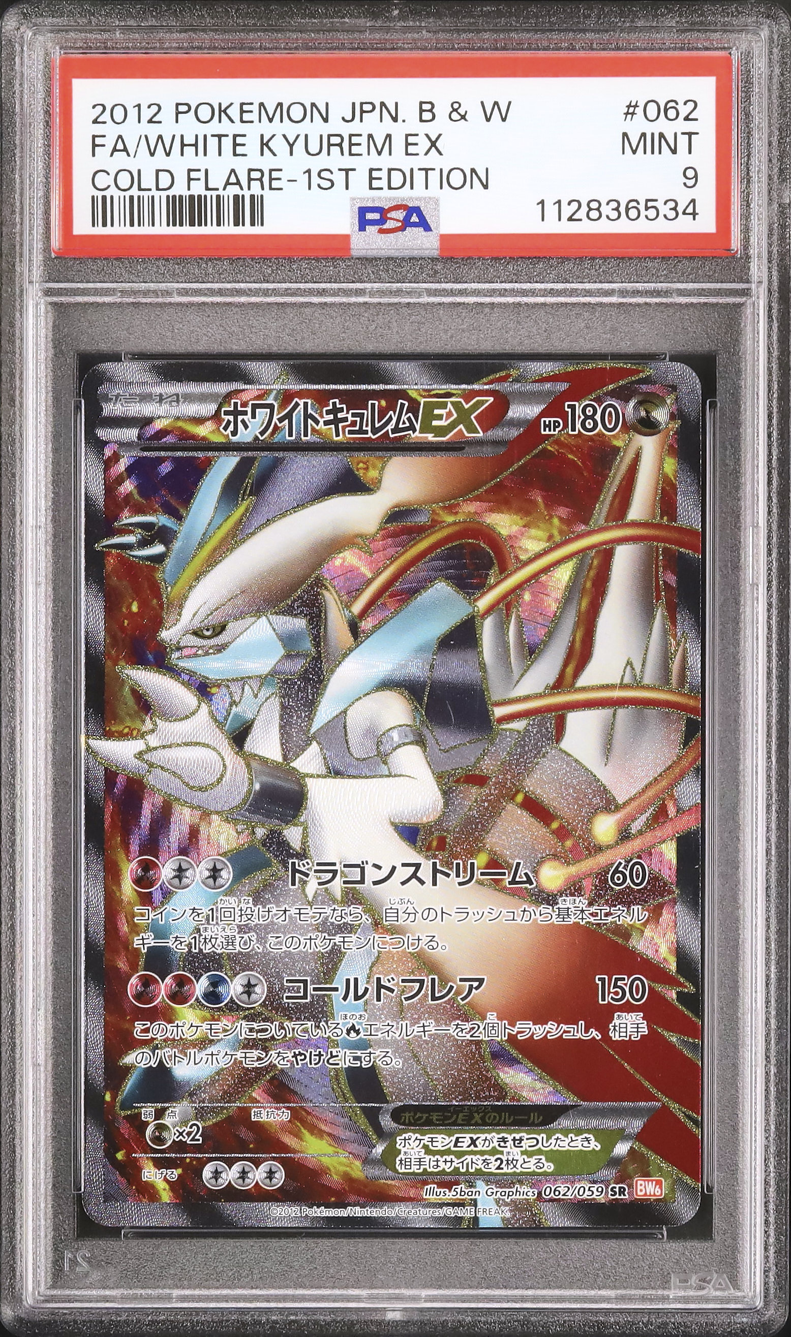 2012 White Kyurem EX PSA 9 1st Edition