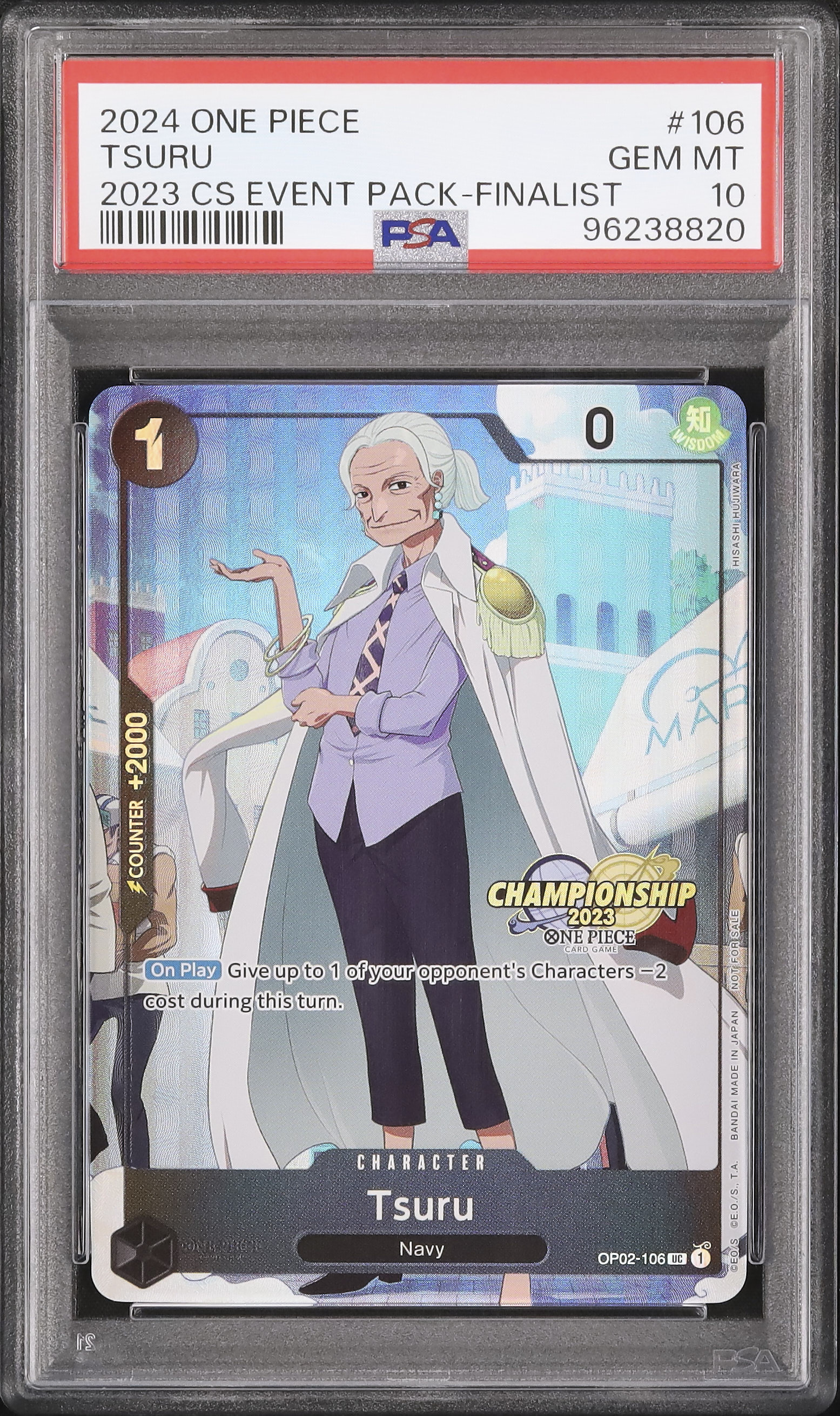 ワンピースカード ツル ファイナリスト PSA10 チャンピオン