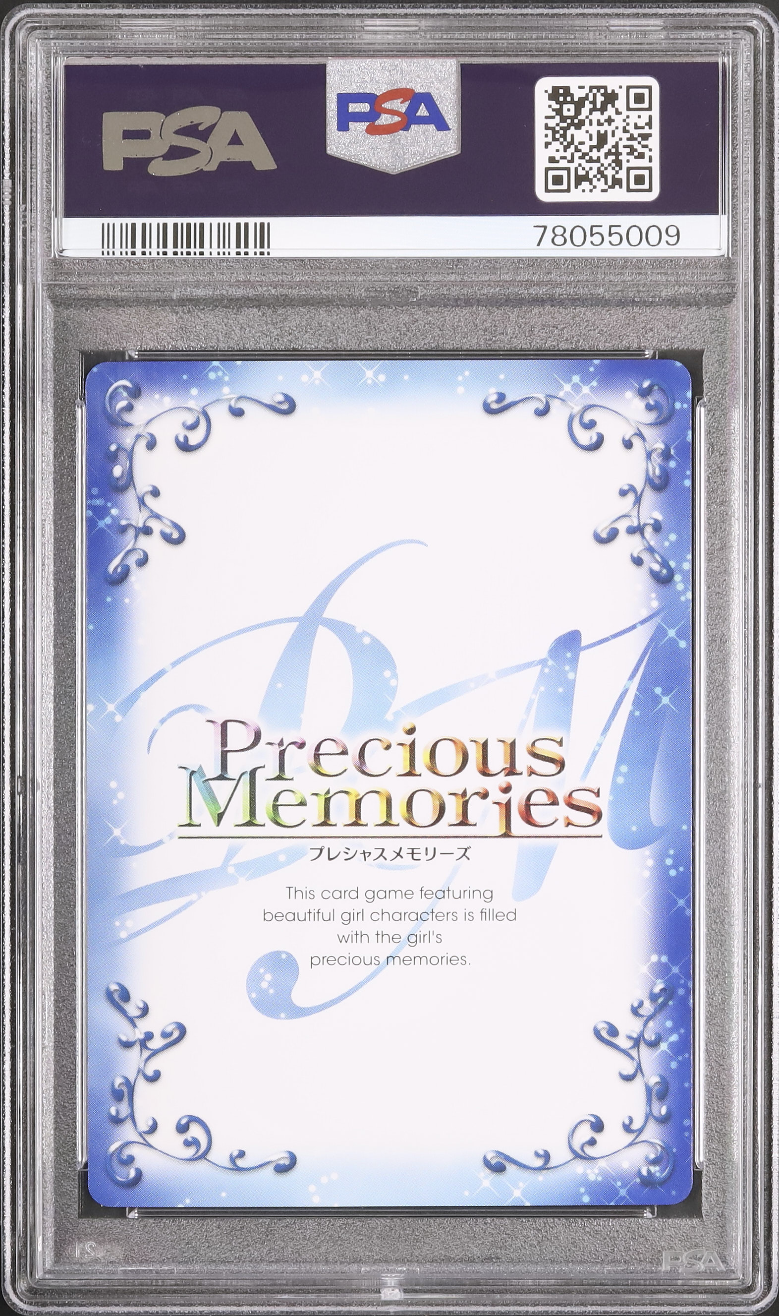 PSA10 塔城 小猫 サイン ハイスクールD×D プレシャスメモリーズ