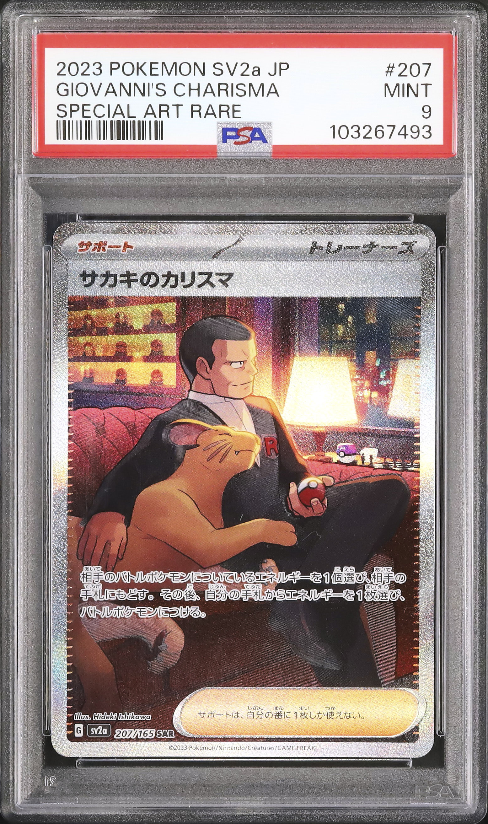 2023 Giovanni's Charisma PSA 9 