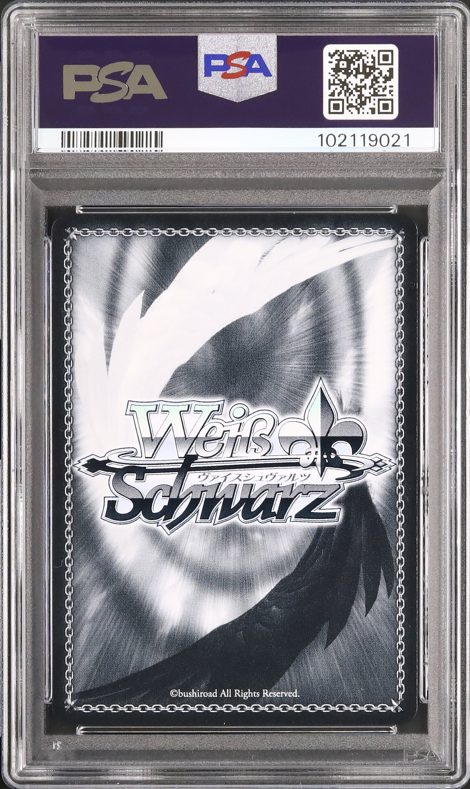 ルドミラウィンターオーナーssp psa10 NIKKE ルドミラ:ウィンターオーナー SSP PSA10 NIKKE ルドミラ