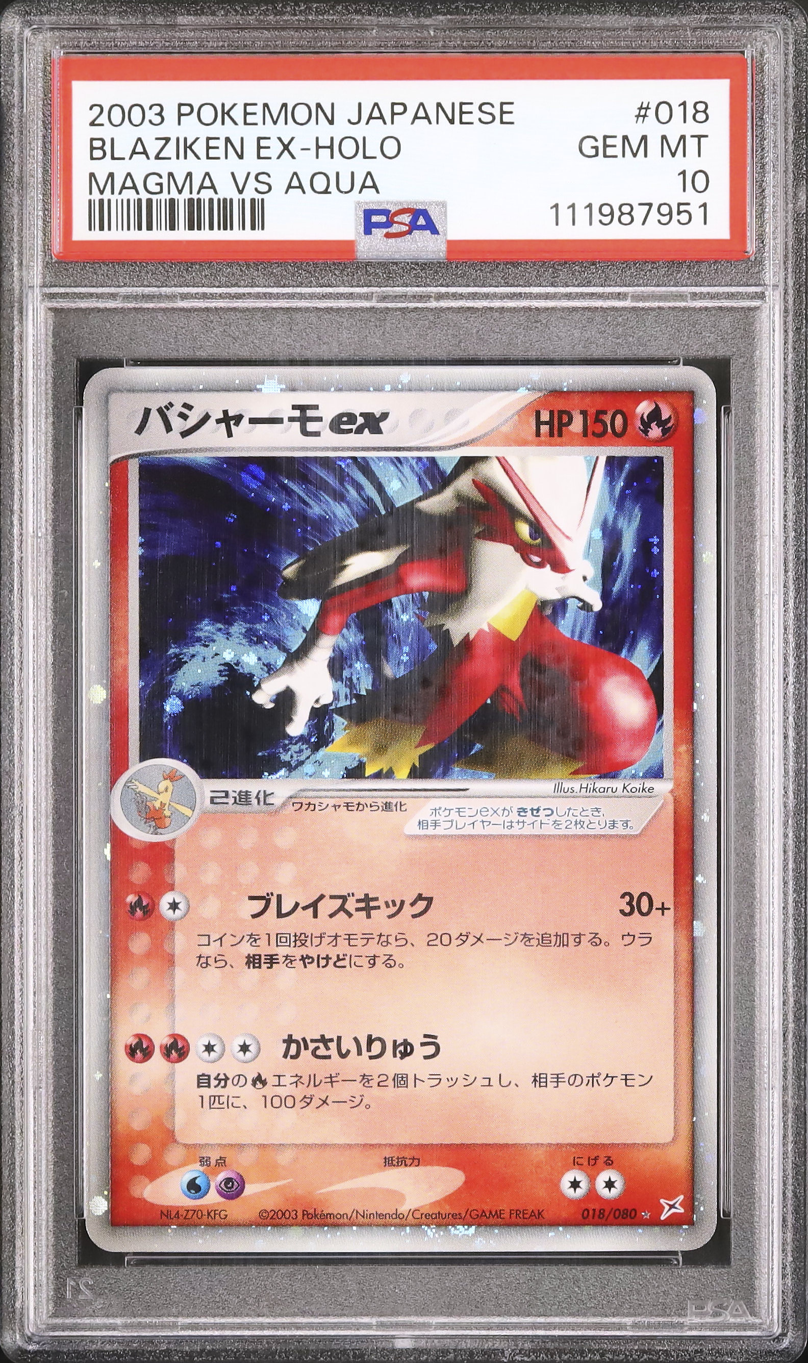 2003 Blaziken ex PSA 10 Unlimited - Cardova Japan