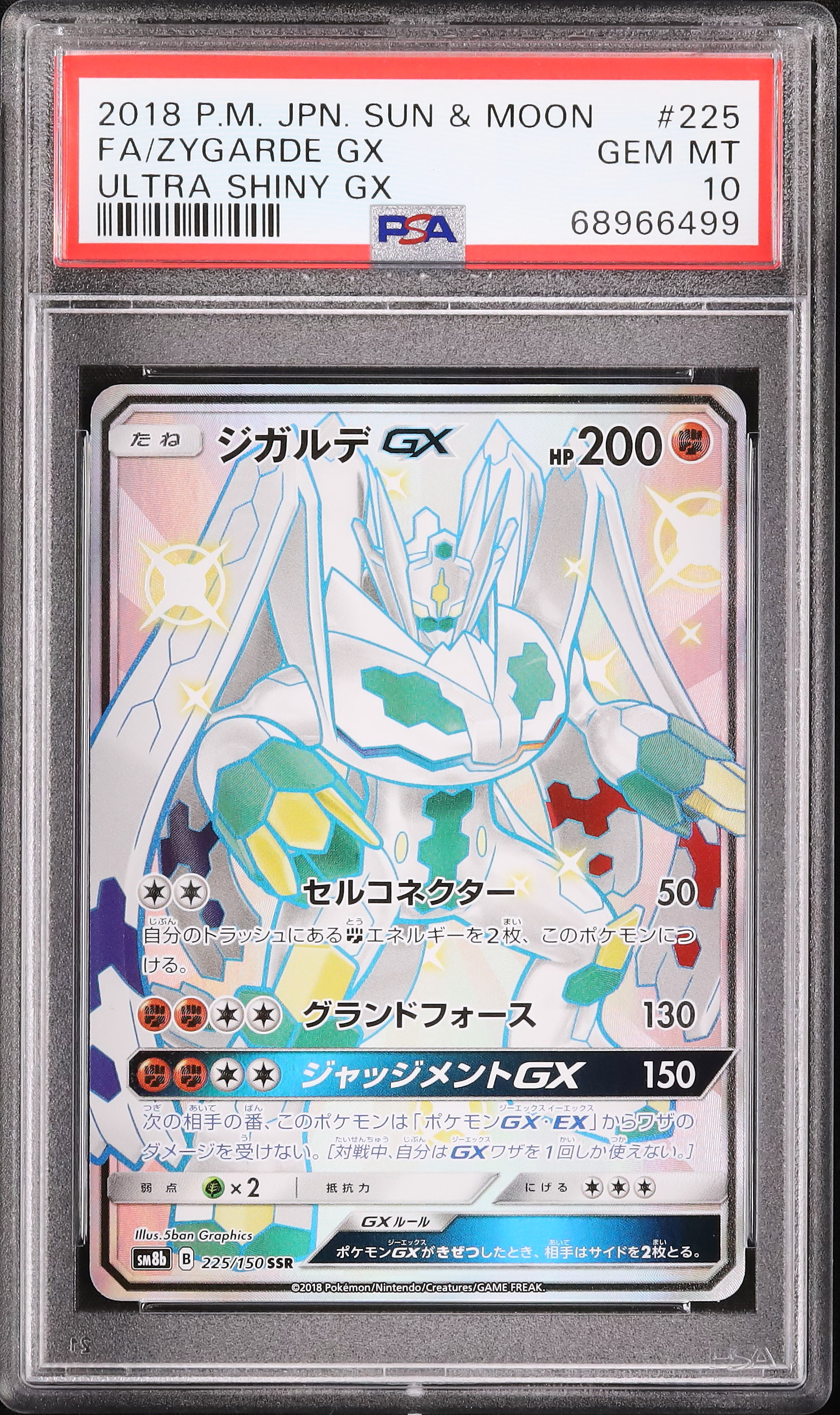 毒ポケモン　ポスター 81JShJ42D+L._UF350,350_QL50_.jpg