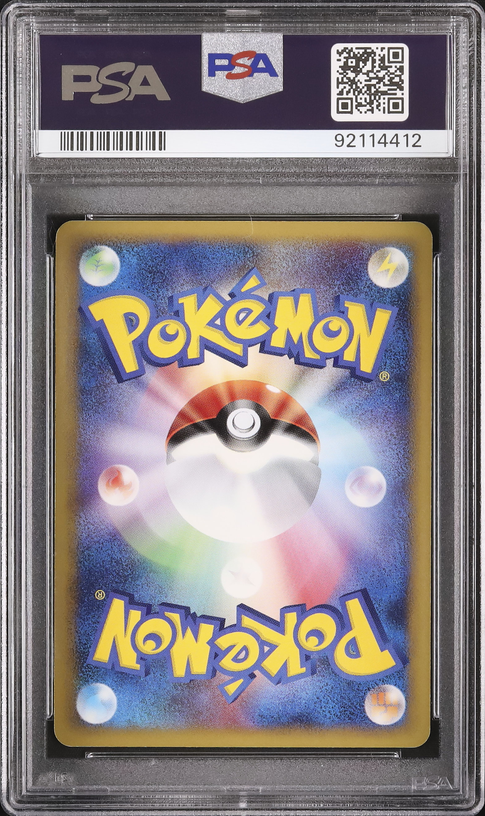 2010 ダークライ&クレセリア LEGEND PSA 8 上 - カルドバ