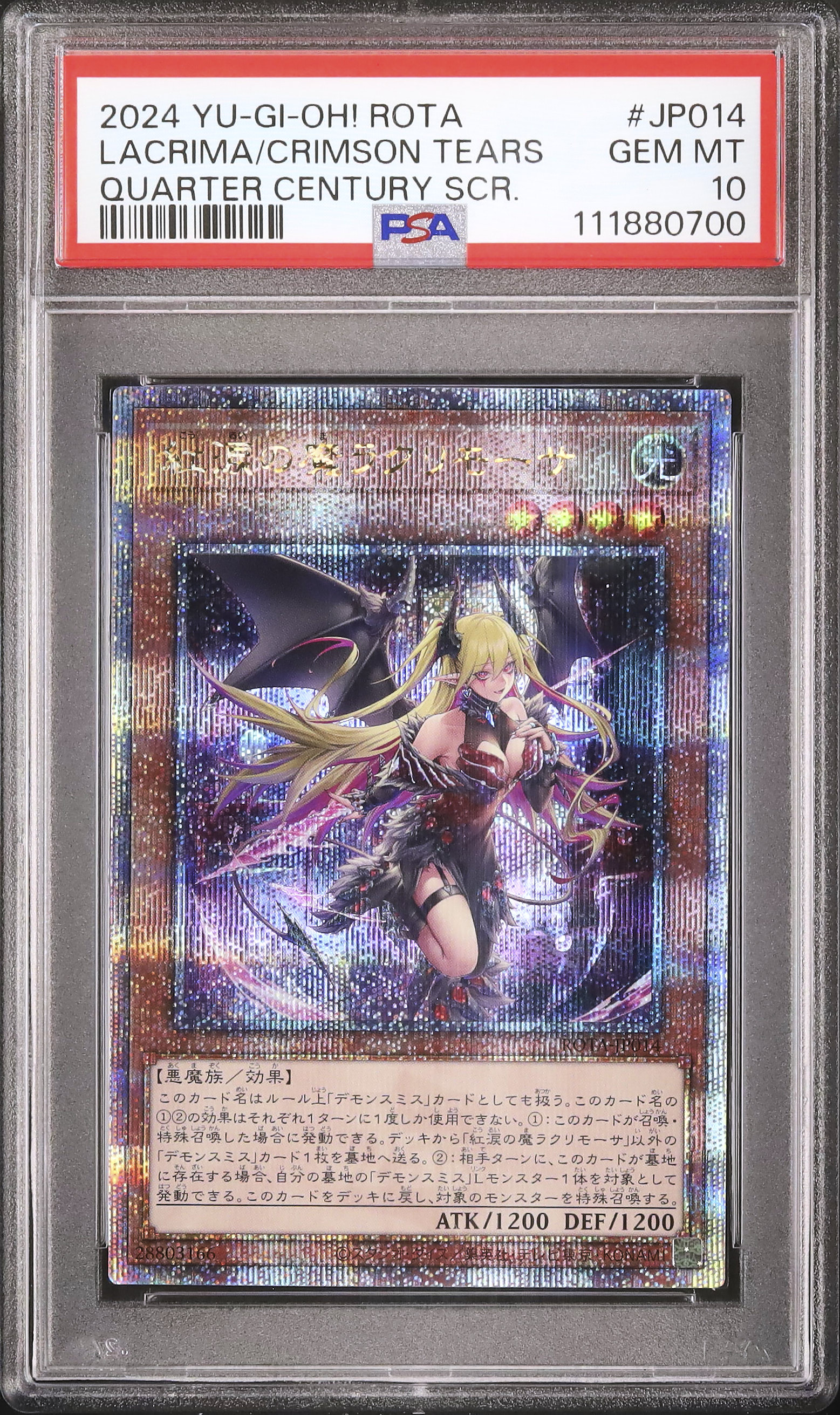 2024 Lacrima the Crimson Tears PSA 10 - Cardova Japan