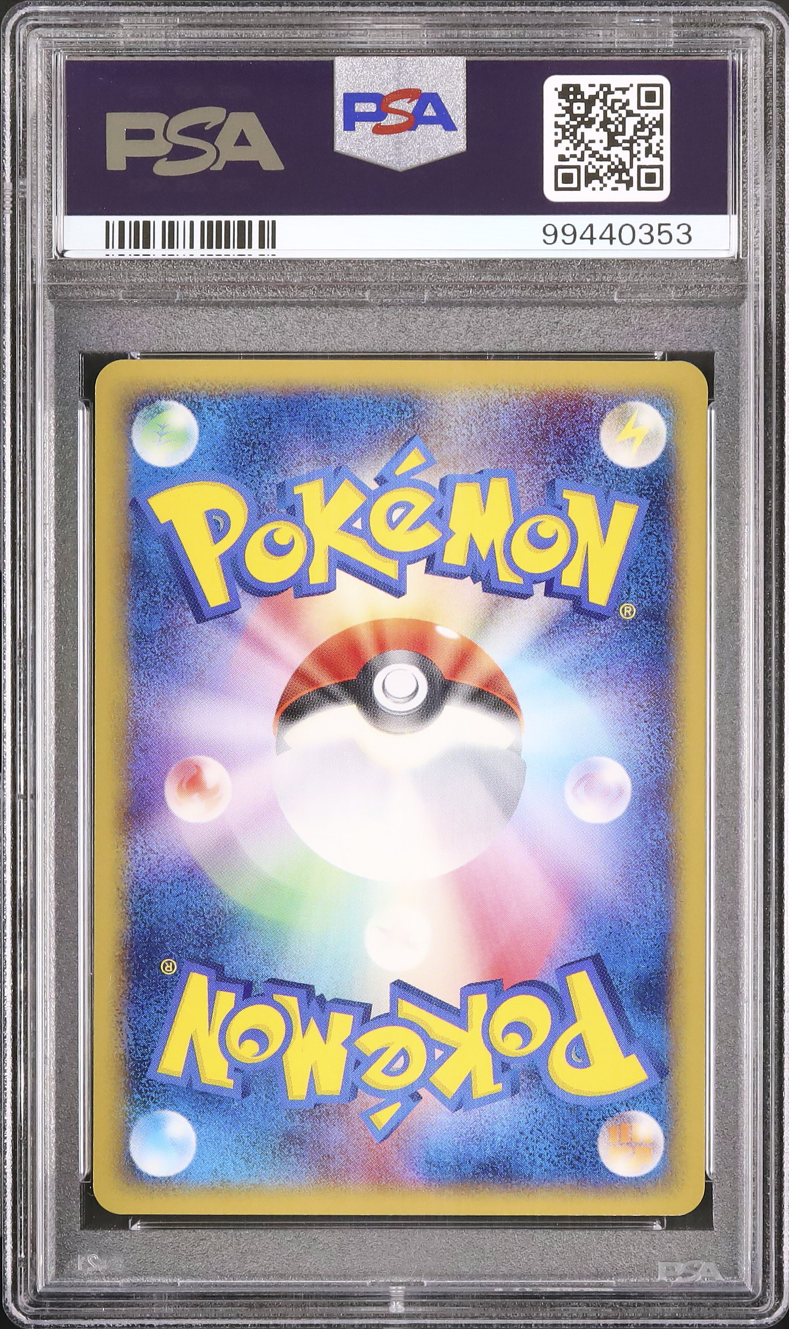 2003 グラードンex PSA 10 ホロ - カルドバ