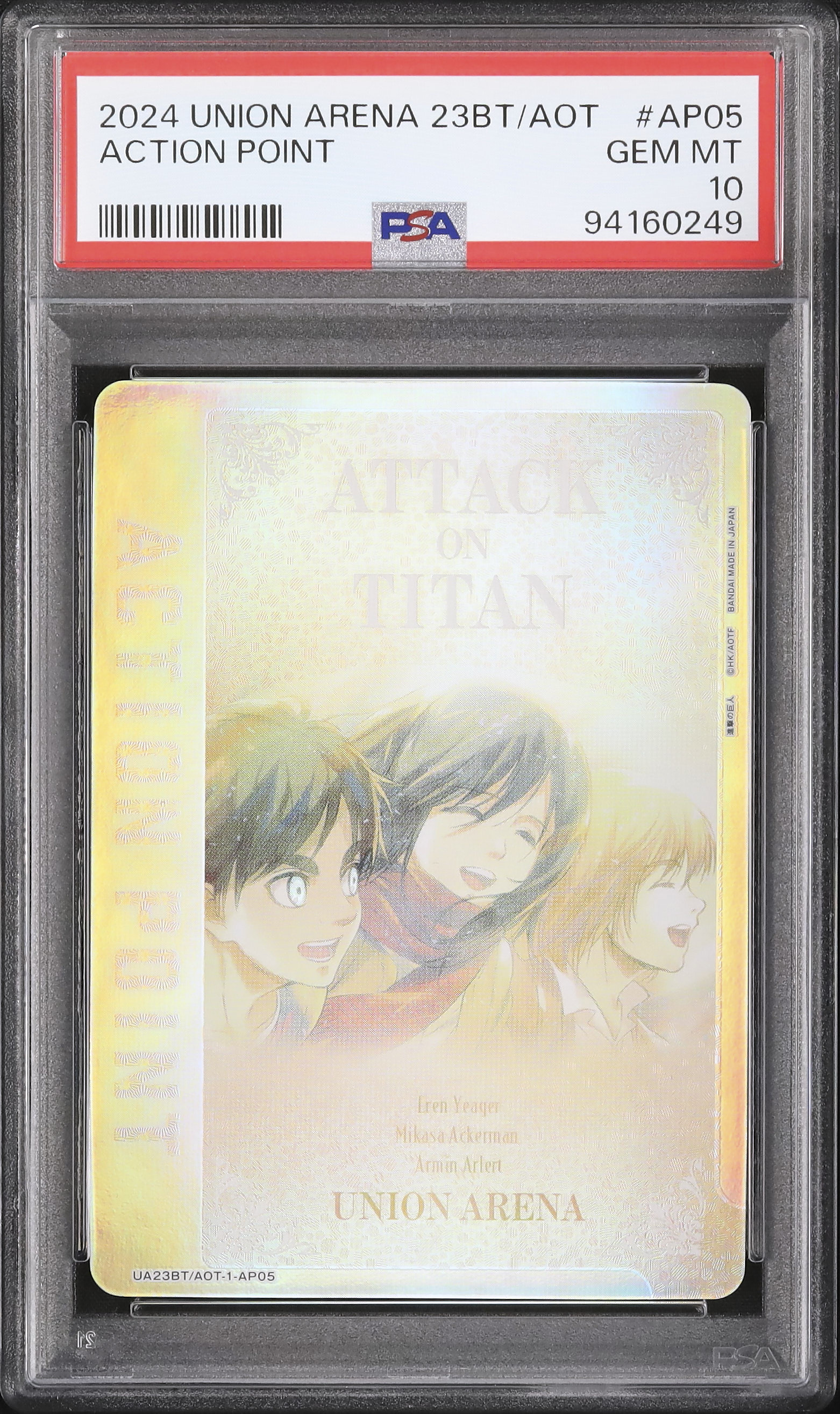 2024 Action Point PSA 10 - Cardova Japan