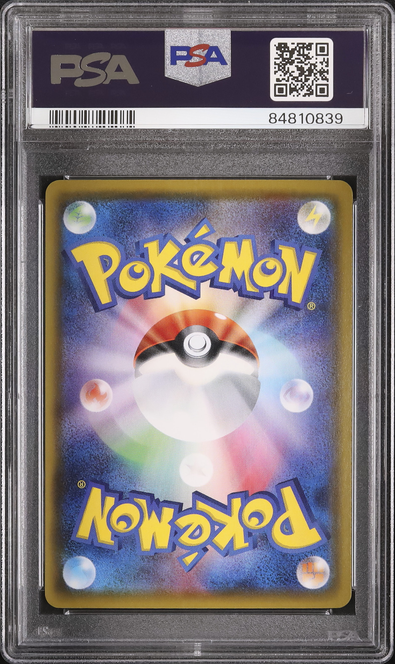 2020 Venusaur VMAX PSA 9 FA - Cardova Japan