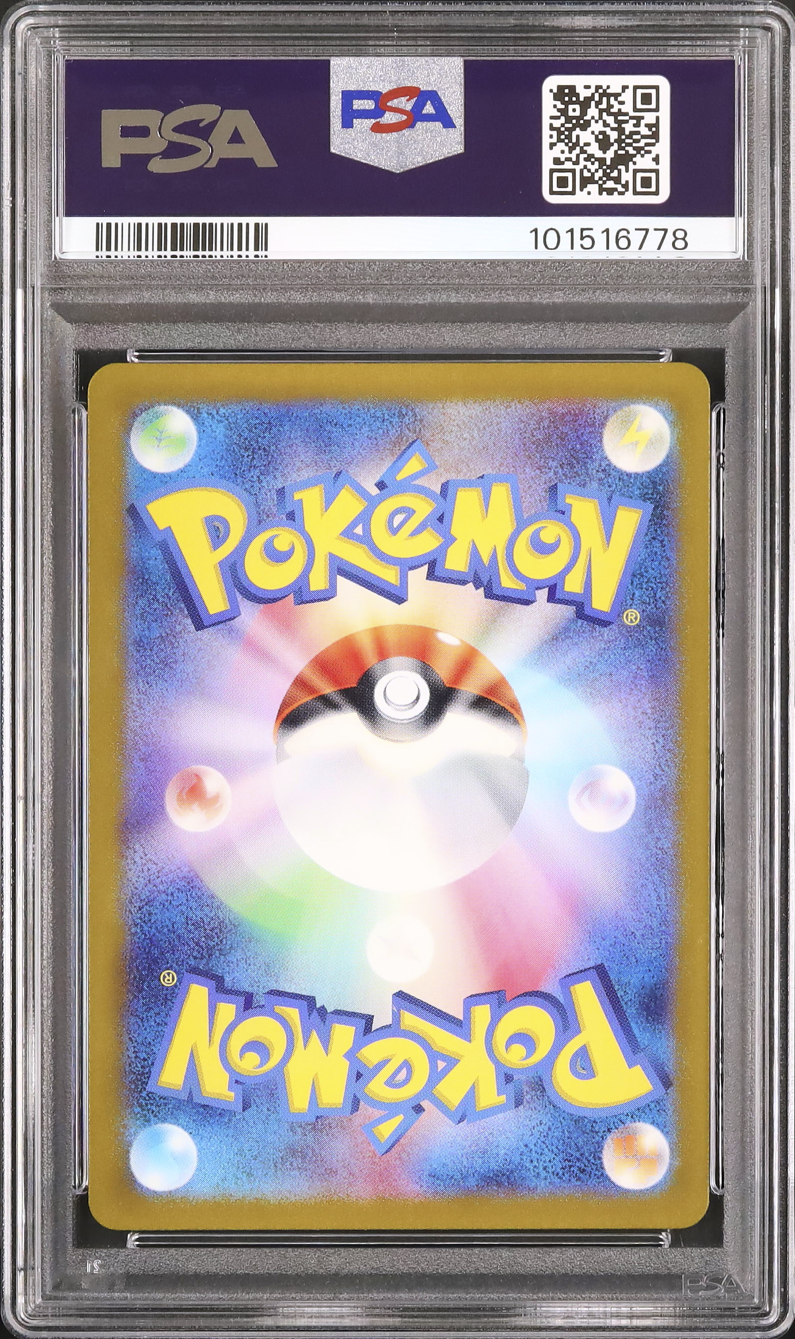 デンヂムシ psa10 2024 デンヂムシ PSA 10 - カルドバ