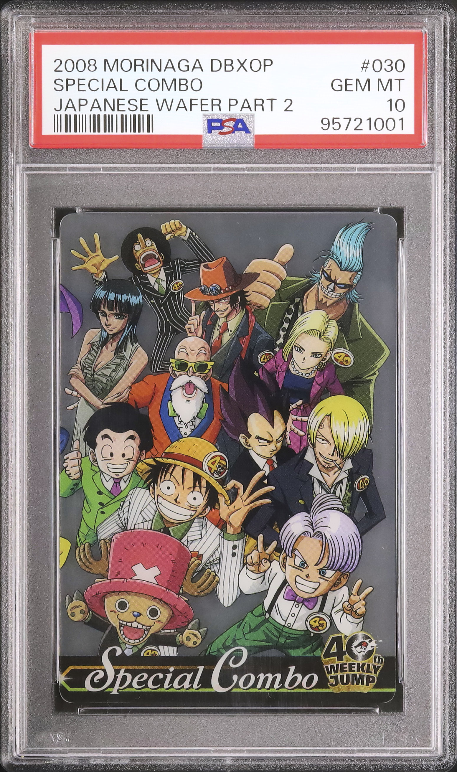 アメイジングレア フルコンプ PSA10,9 9連番 アメイジングレア フルコンプ PSA10,9 9連番 トレーディングカード