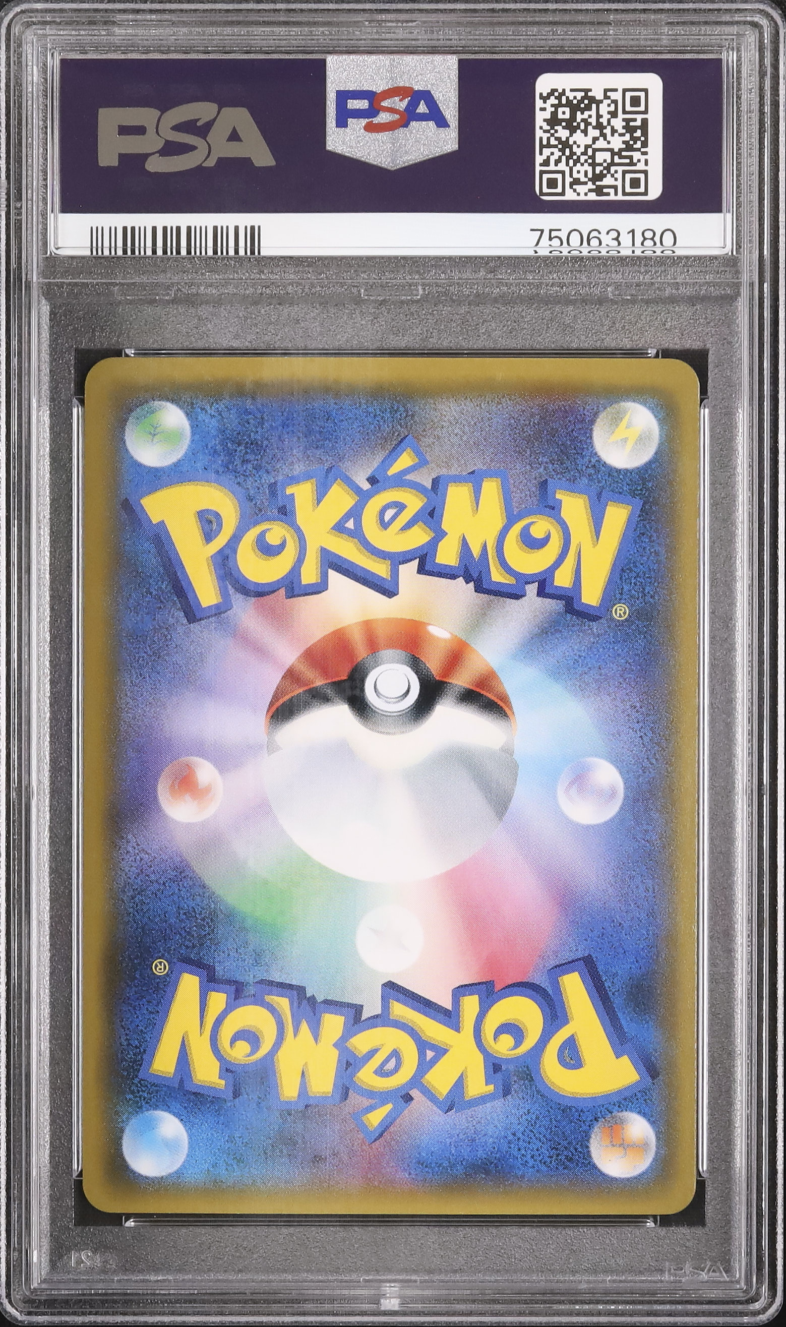 2017 Mars PSA 10 Full Art - Cardova Japan