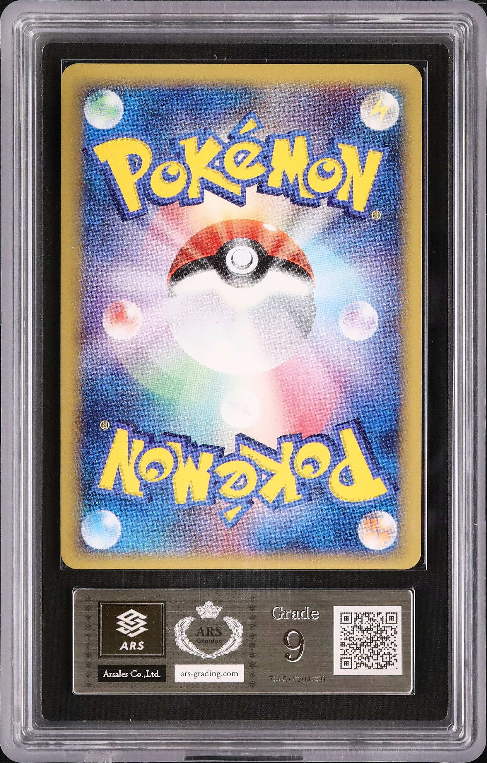 2006 キュウコンδ-デルタ種 ARS 9 1st エディション - カルドバ