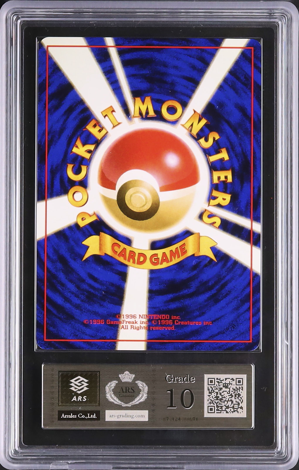 ポケモンカードlegend マグマラシ ミラー ARS10 鑑定書付き 1999 マグマラシ ARS 10 - カルドバ