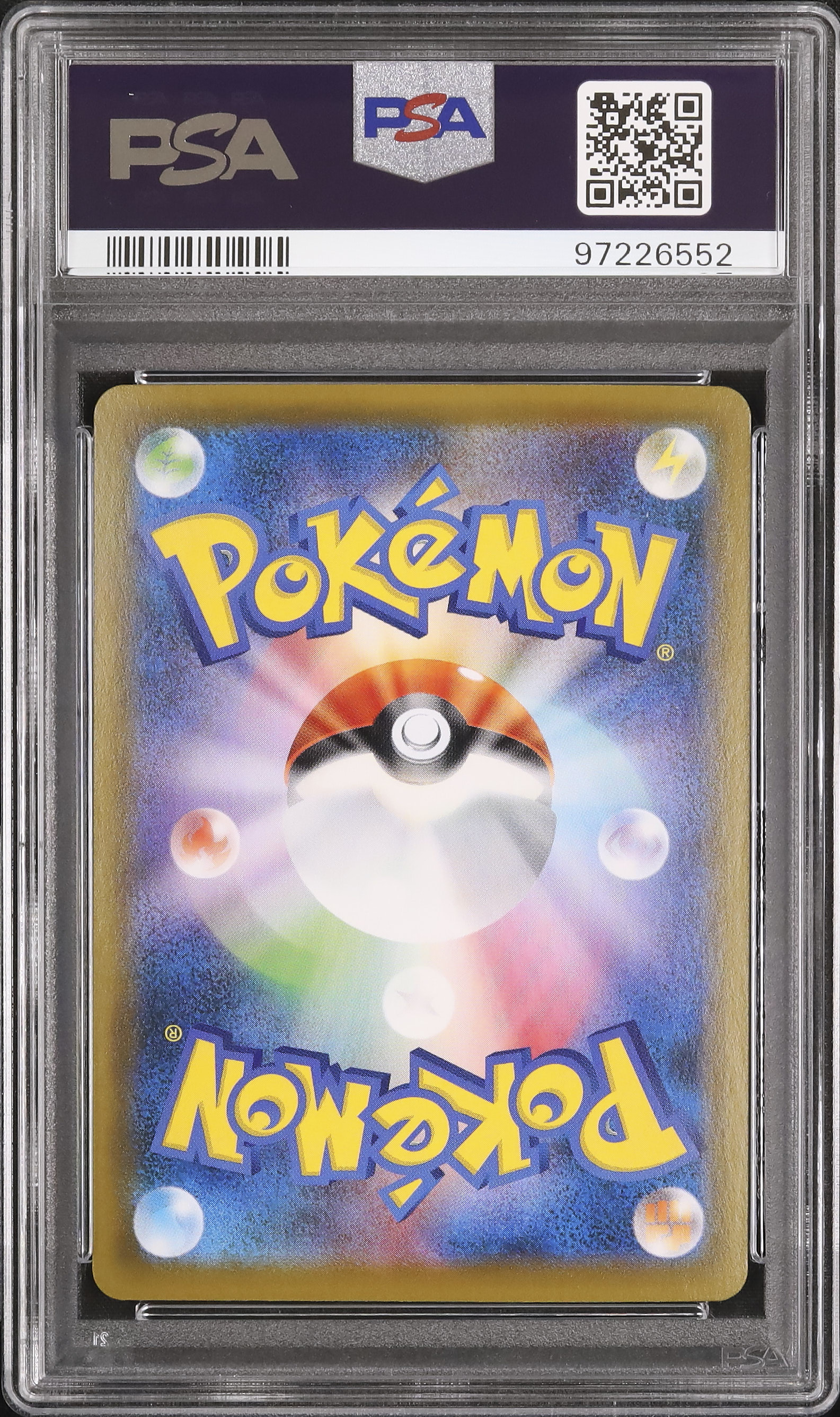 エースバーンVMAX PSA10 Yahoo!オークション - 【PSA 10】ポケモンカード エースバーン