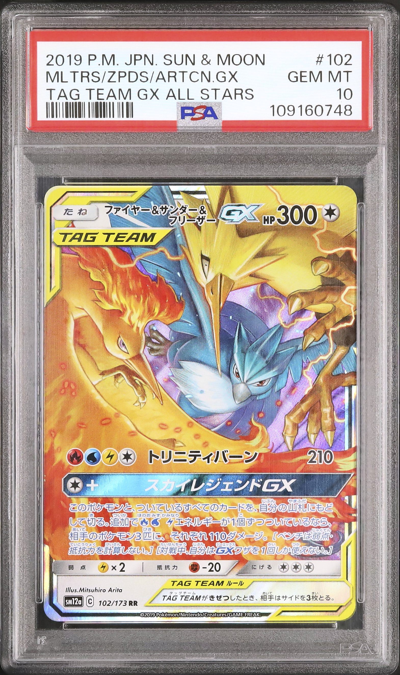2019 Moltres & Zapdos & Articuno GX PSA 10 