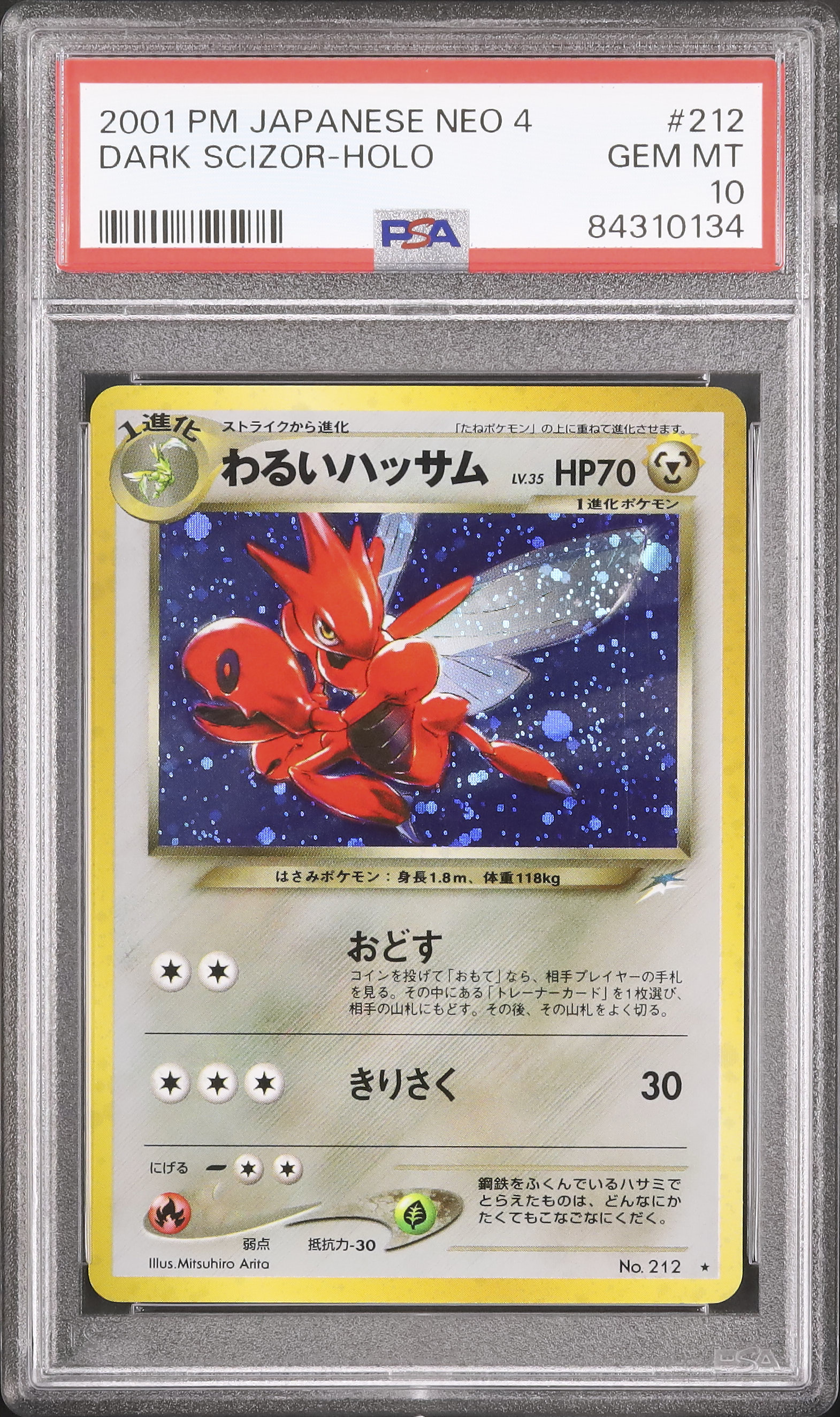 2001 Dark Scizor PSA 10 Holo - Cardova Japan