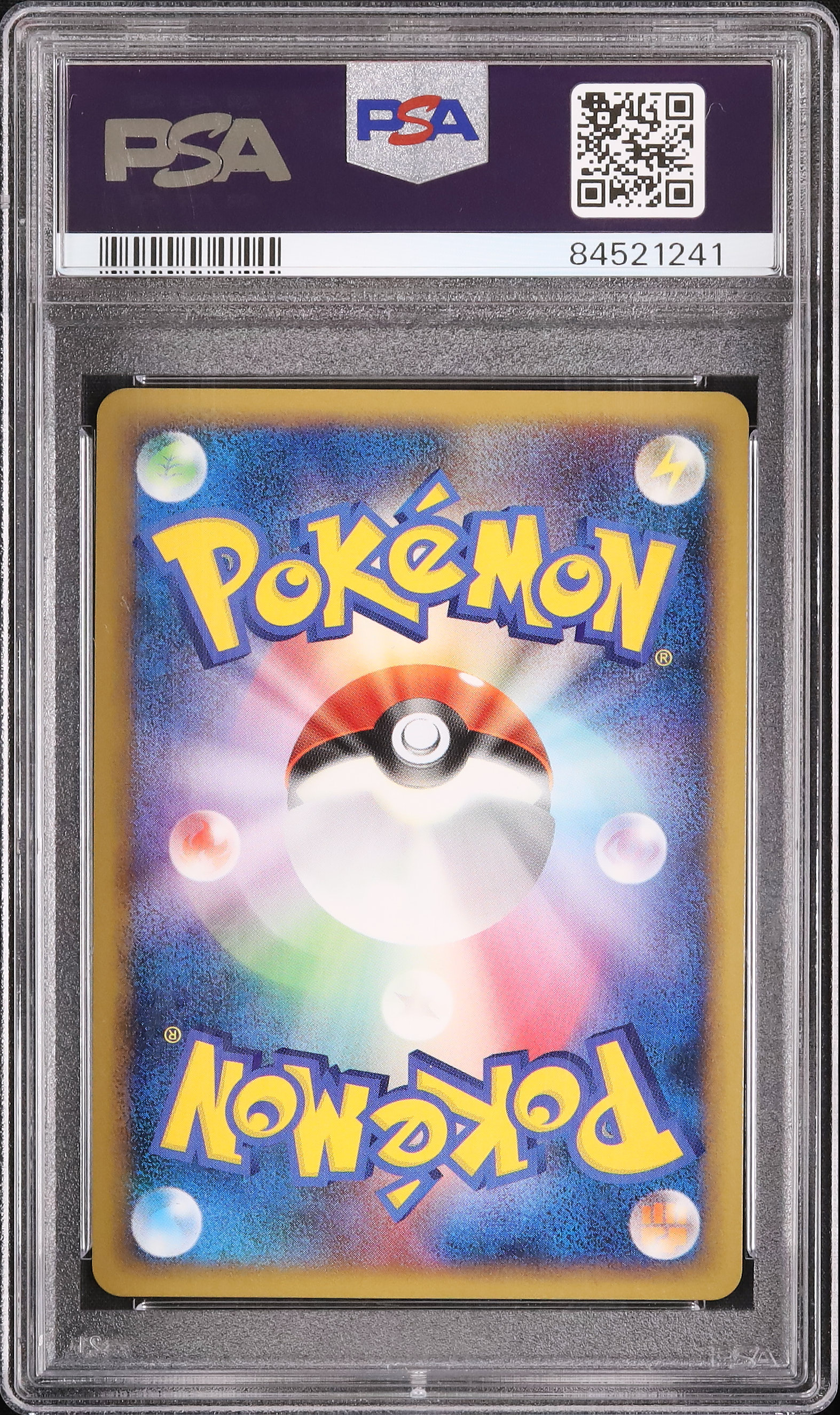 2010 ハガネール PSA 10 1st エディション - カルドバ