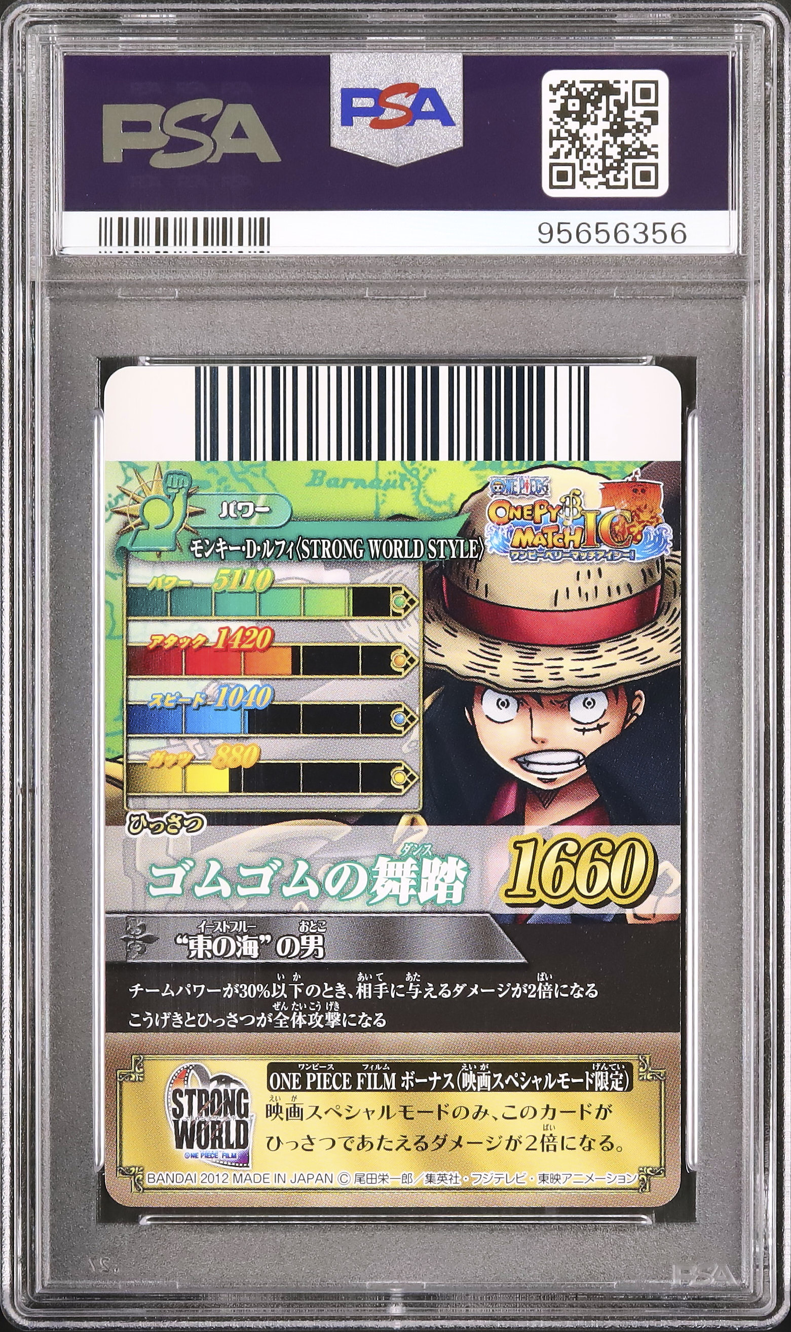 2012 Monkey D. Luffy PSA 10 - Cardova Japan