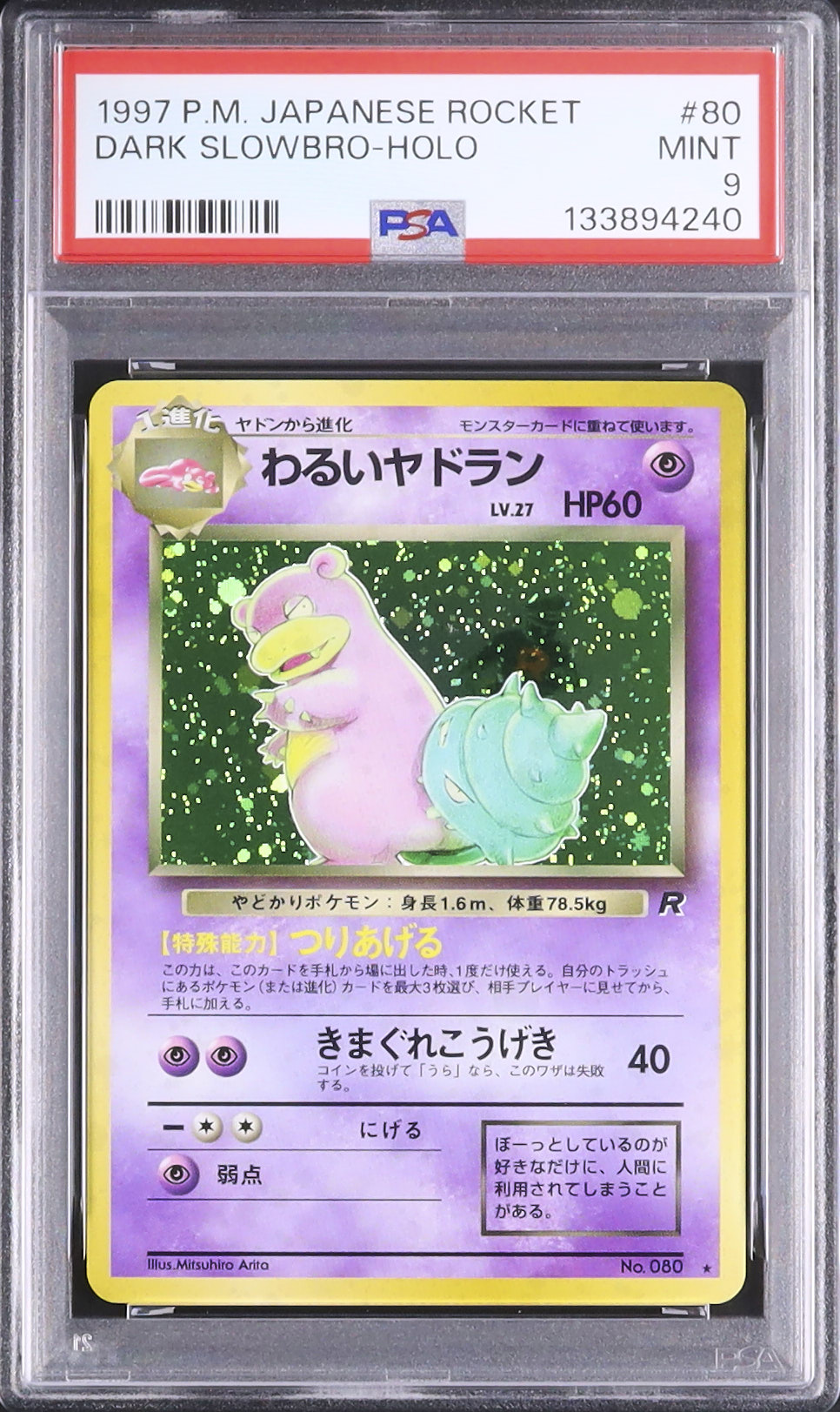 1997 Dark Slowbro PSA 9 Holo - Cardova Japan