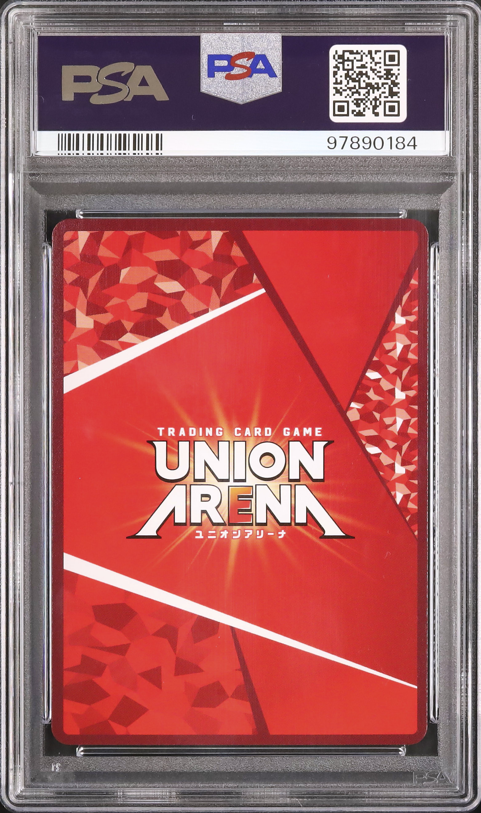 2024 秦谷美鈴 PSA 10 パラレル - カルドバ