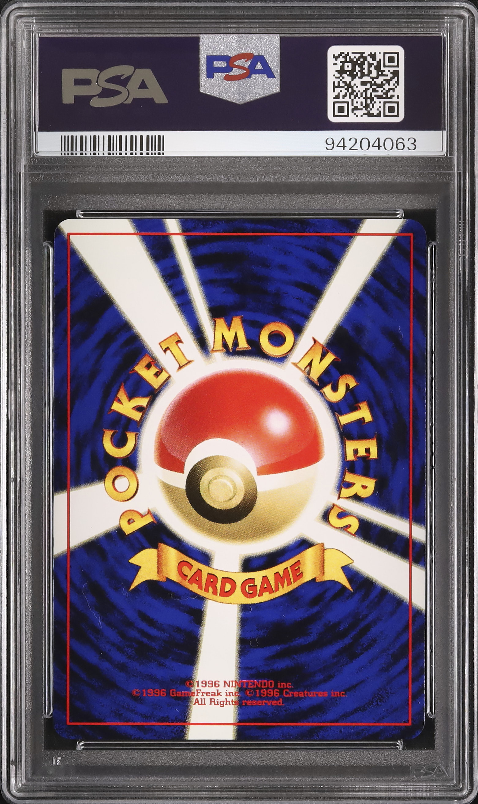 2000 ヨーギラス PSA 10 - カルドバ