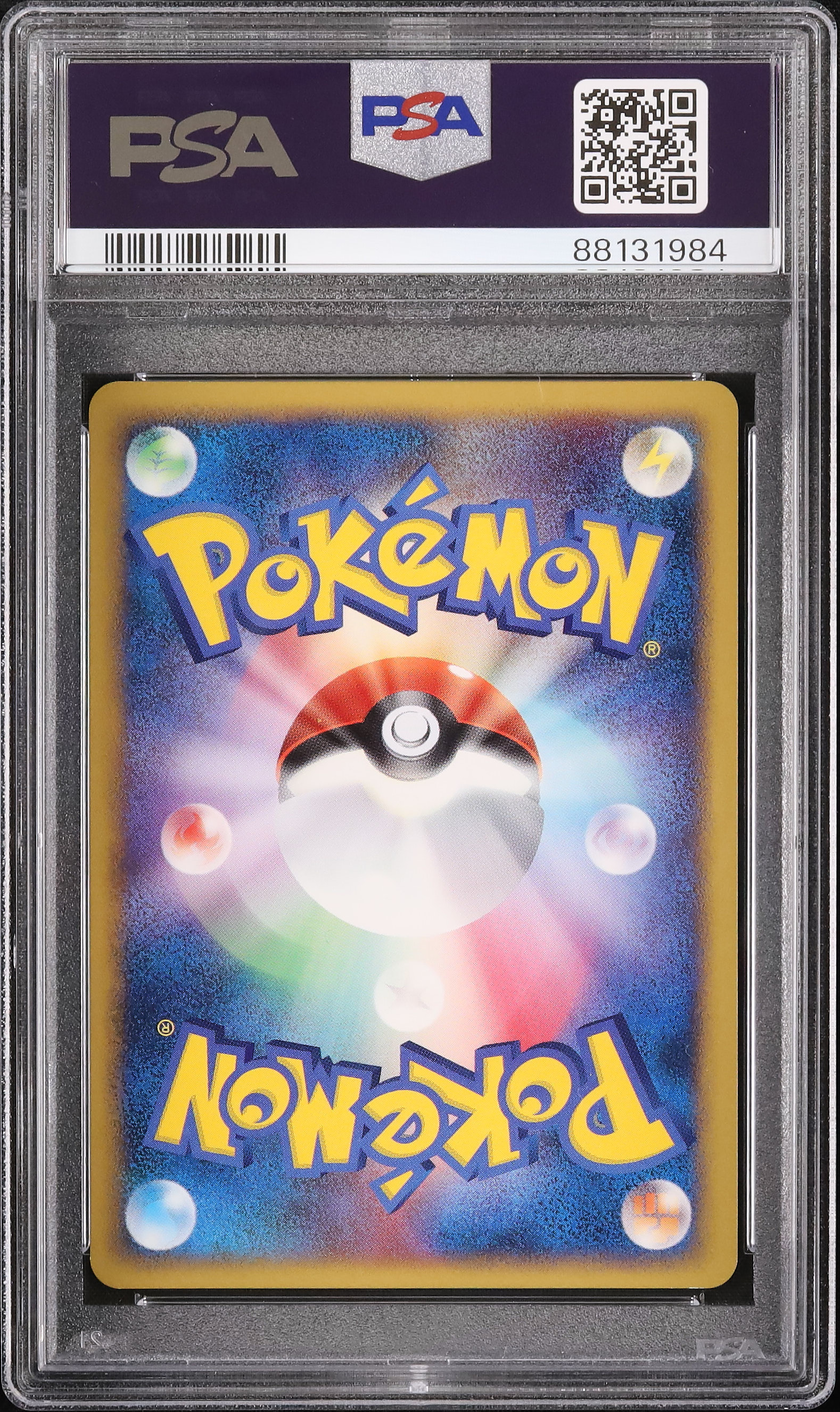 2005 バンギラスex PSA 9 アンリミテッド - カルドバ