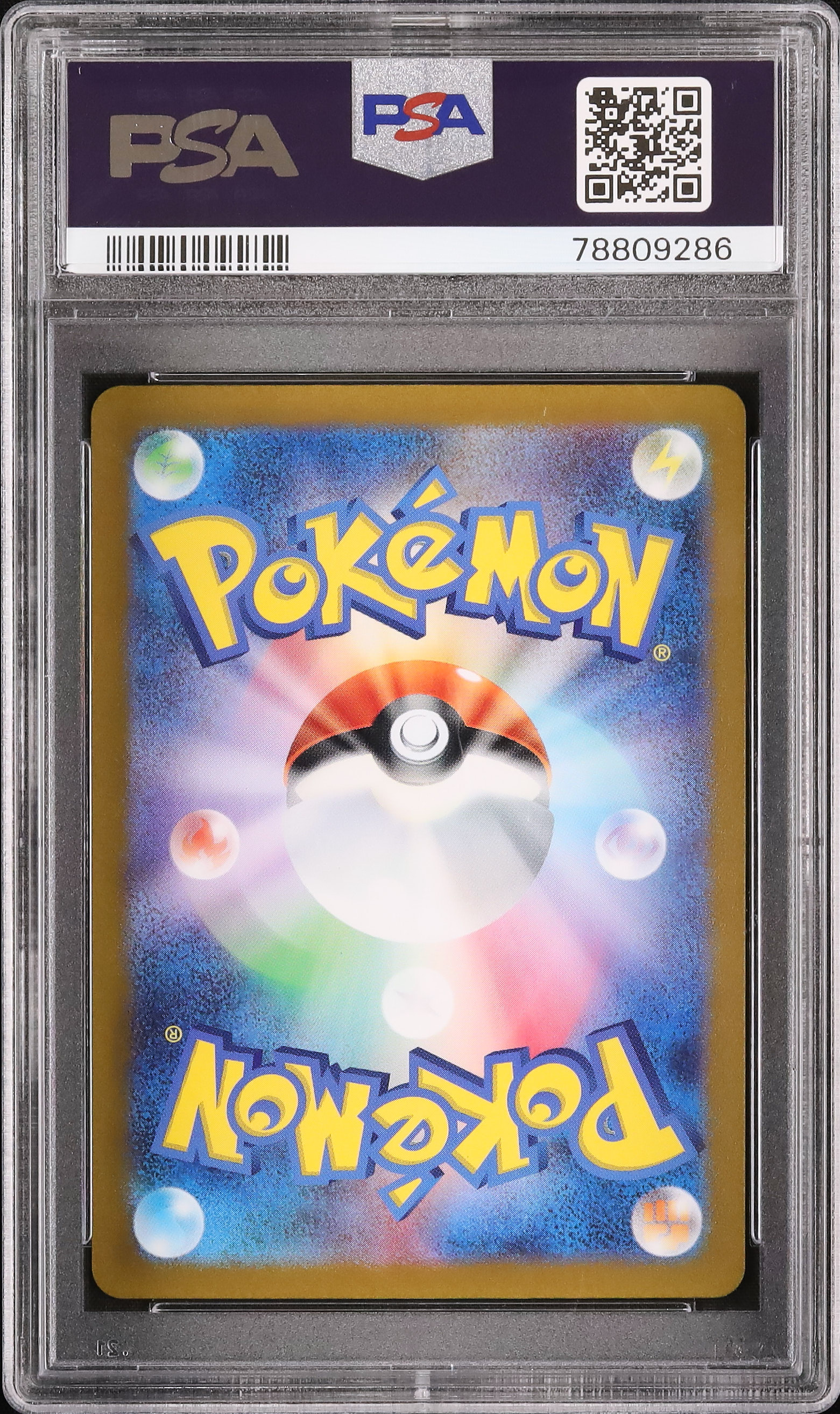 【PSA7,8,9】フシギダネ カルボウ ワンパチ等 PSAまとめ売りセット PSA10】3連番 フシギダネ ヒトカゲ ゼニガメ マスボミラー 【公式通販】
