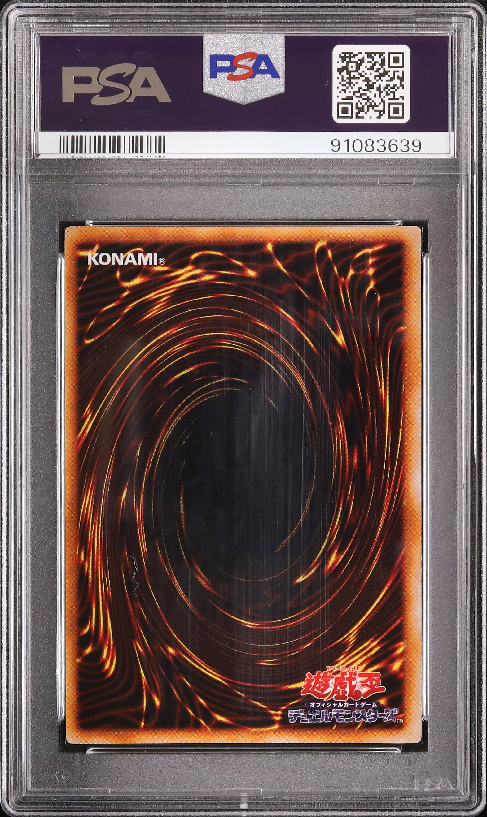 1999 Zera the Mant PSA 9 - Cardova Japan