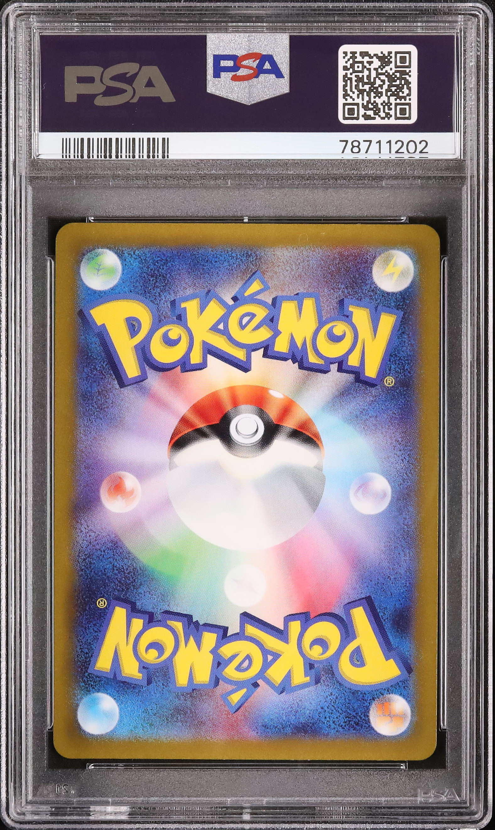 2022 リザードンVSTAR PSA 9 フルアート - カルドバ