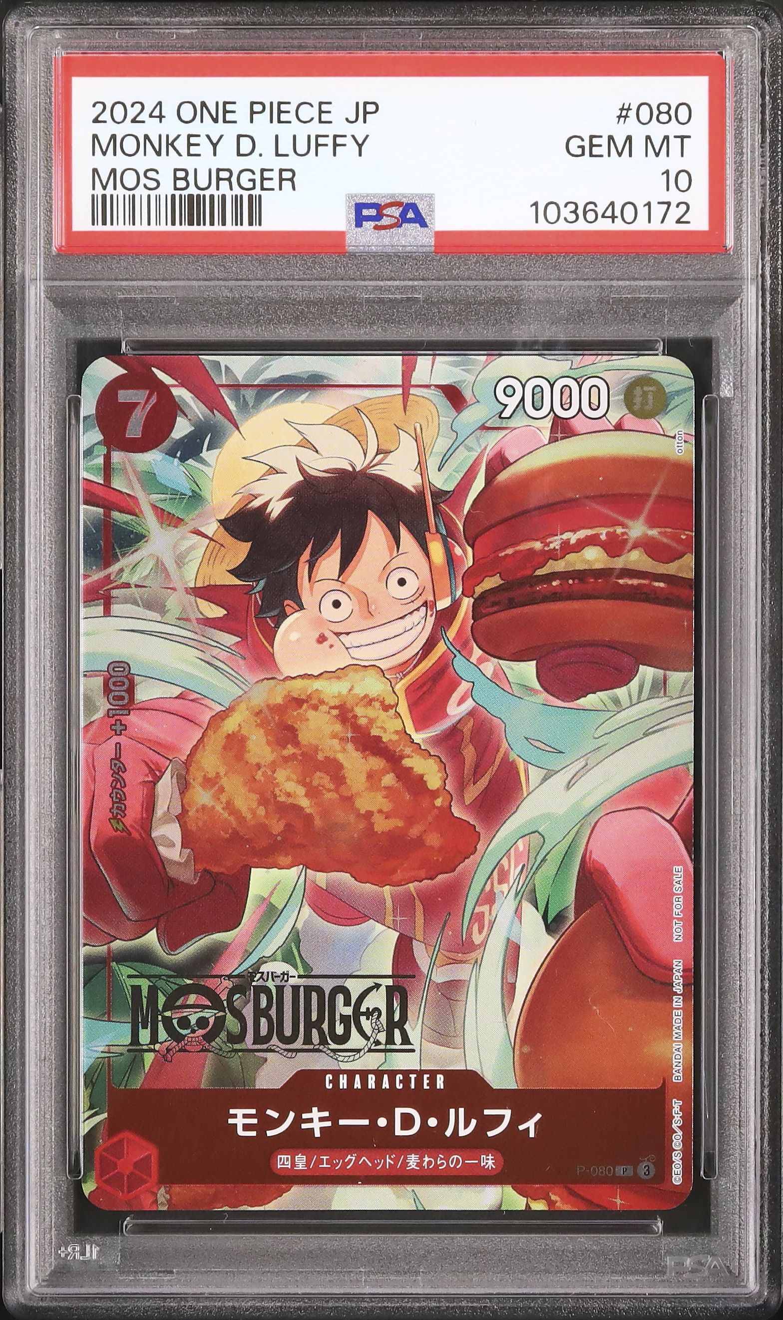 2024 Monkey D. Luffy PSA 10 - カルドバ
