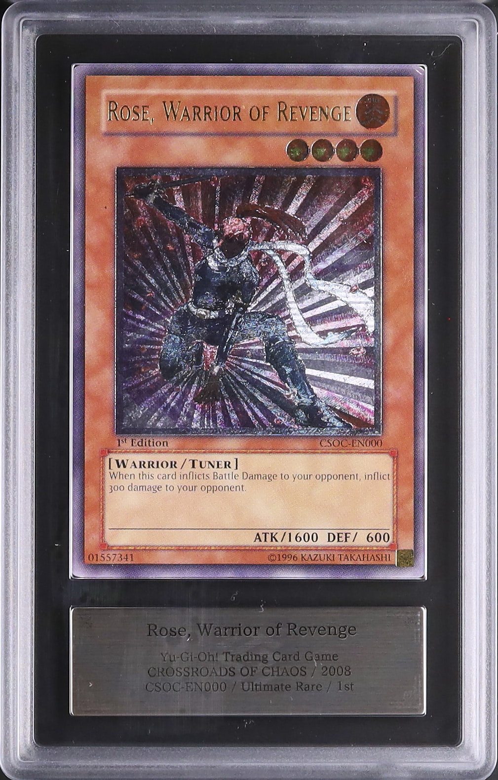 ARS鑑定】オークションで落札されたレリーフ（アルティメットレア