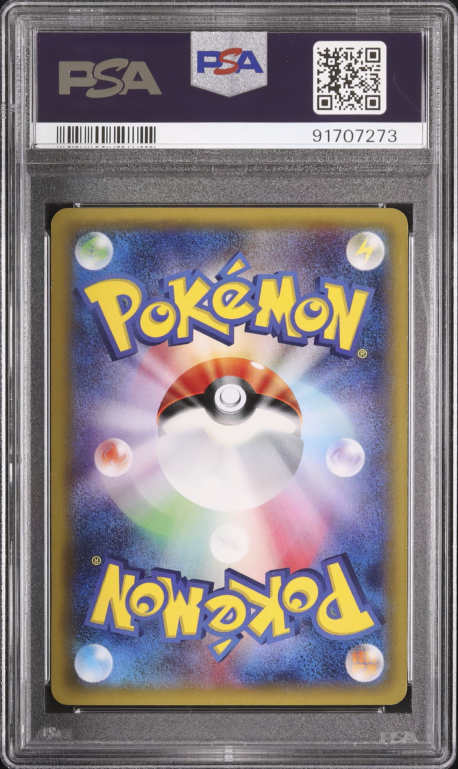 ウッウ　psa9 PSA 9(OC) 2016 Pokémon XY Mewtwo Evolutions #51 Mint Rare