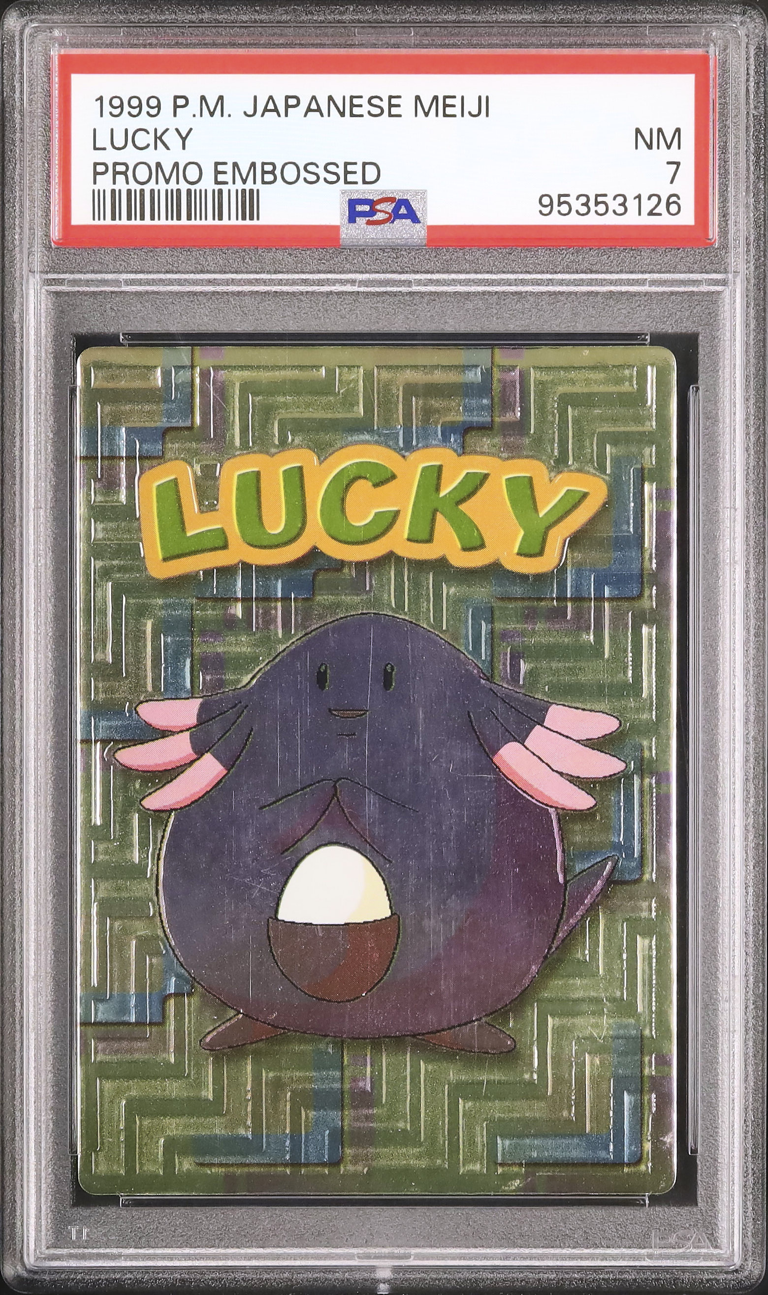1999 Lucky PSA 7 Embossed