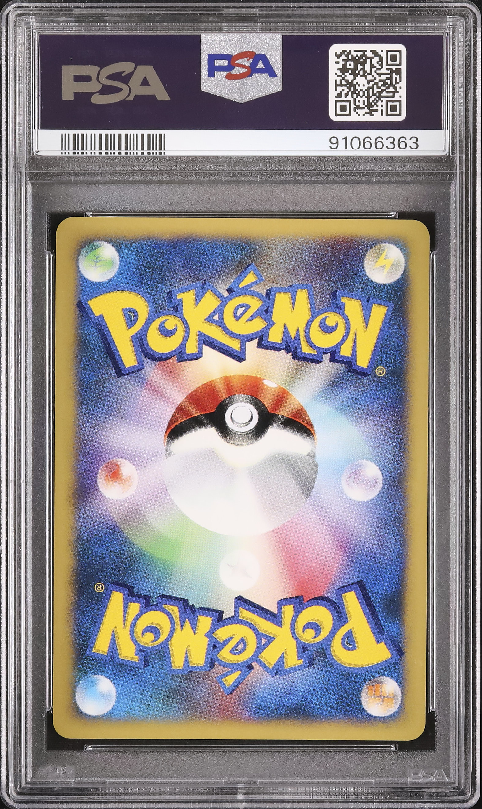 2001 ヤナギのニューラ PSA 10 1st エディション - カルドバ