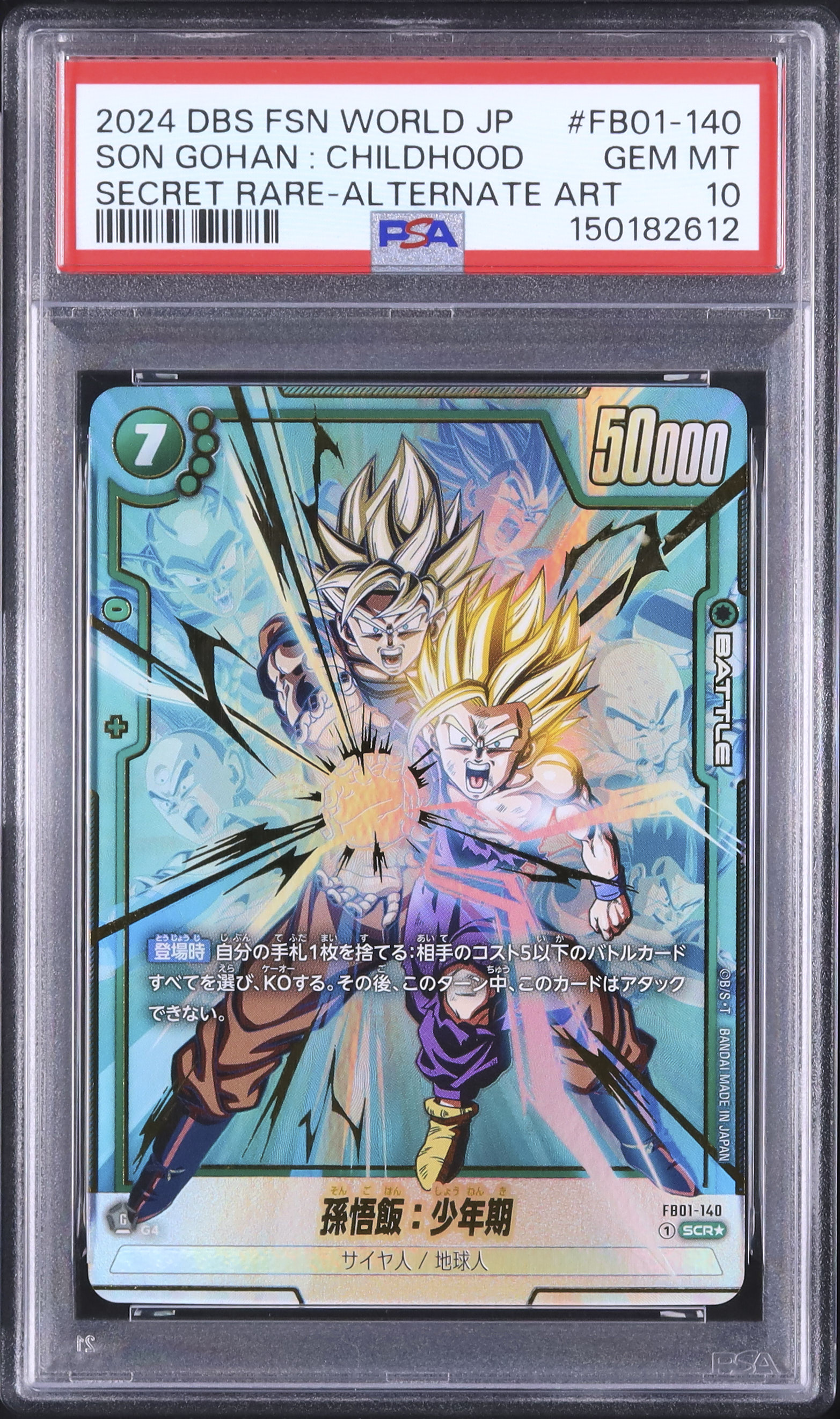2024 Son Gohan PSA 10 Parallel Alternate Art - Cardova Japan